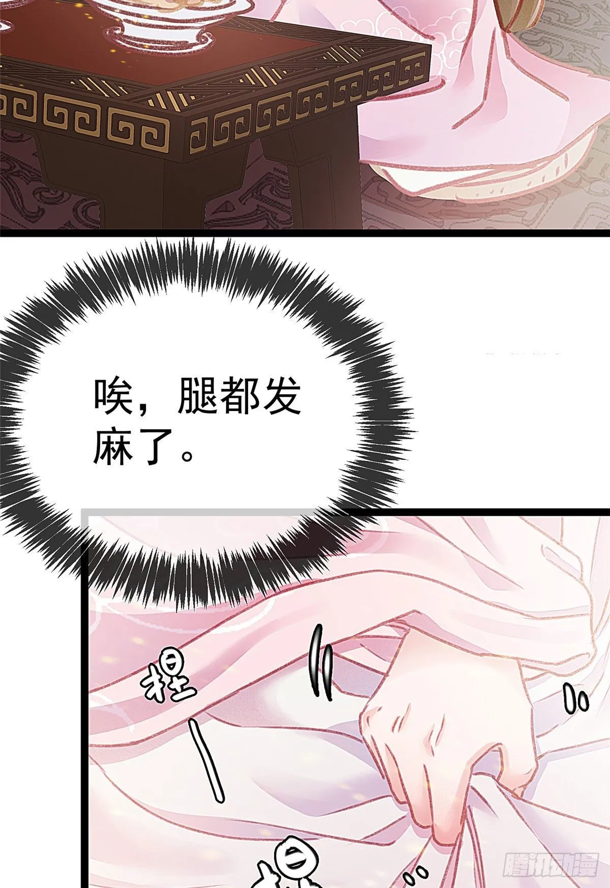 010 第29页