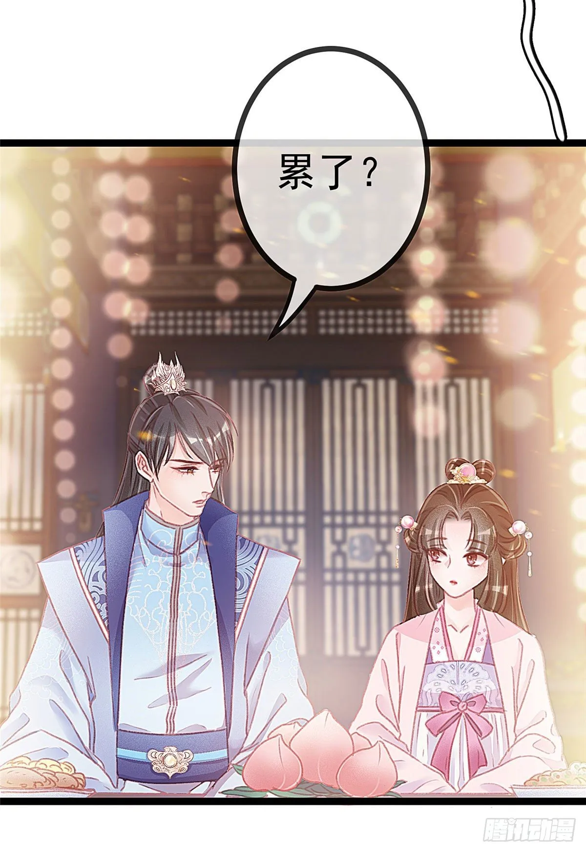 010 第31页