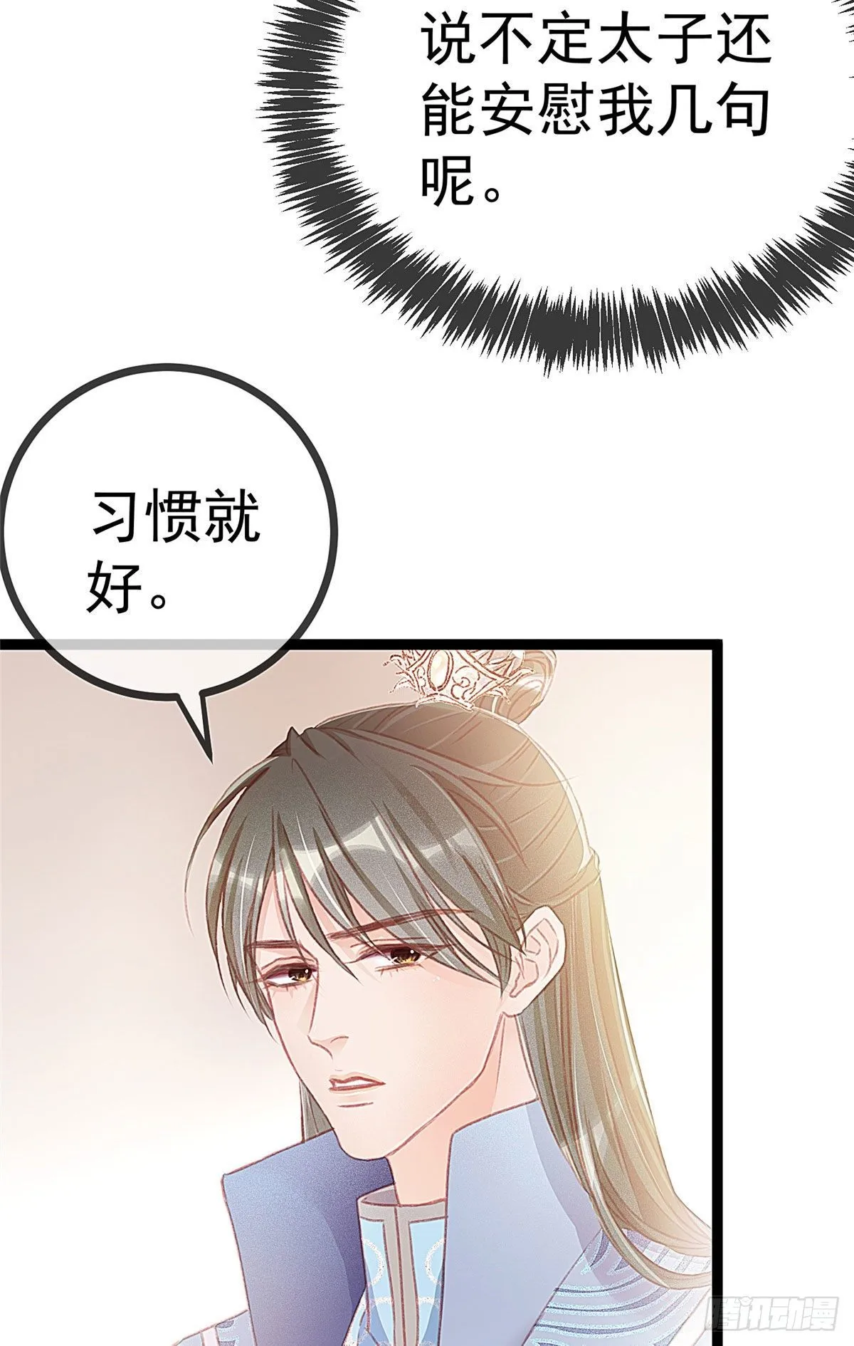 010 第33页