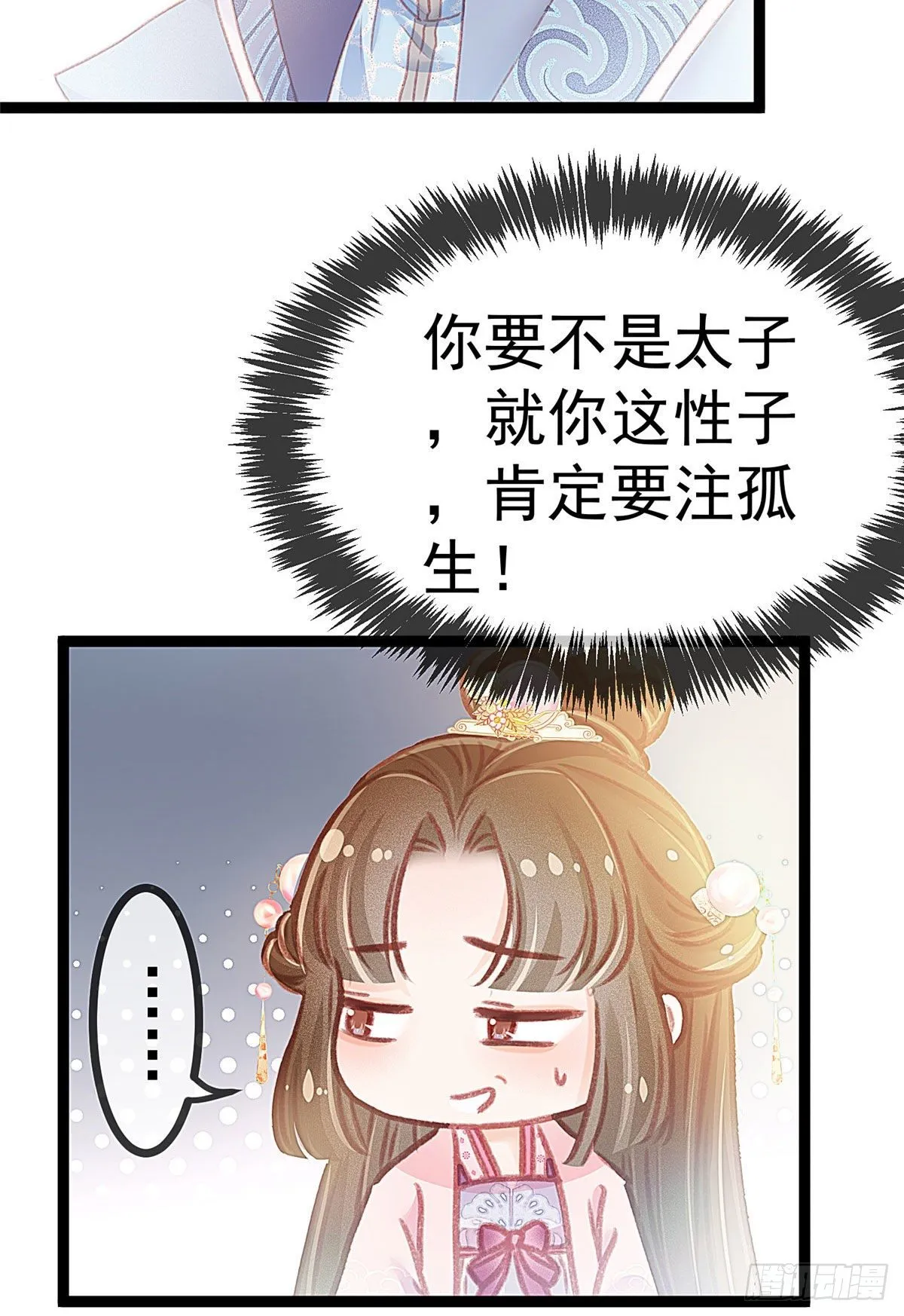 010 第34页