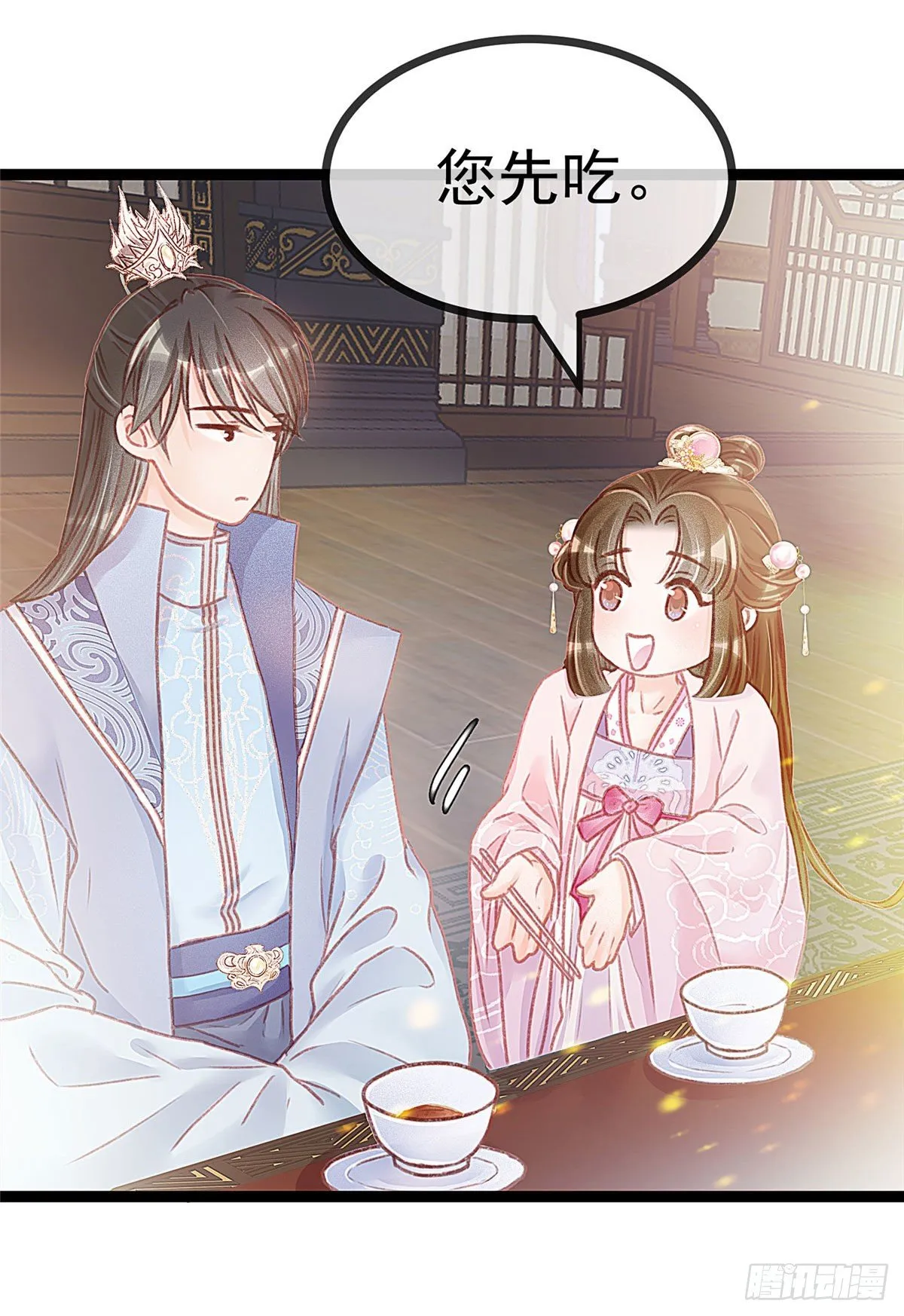 010 第43页