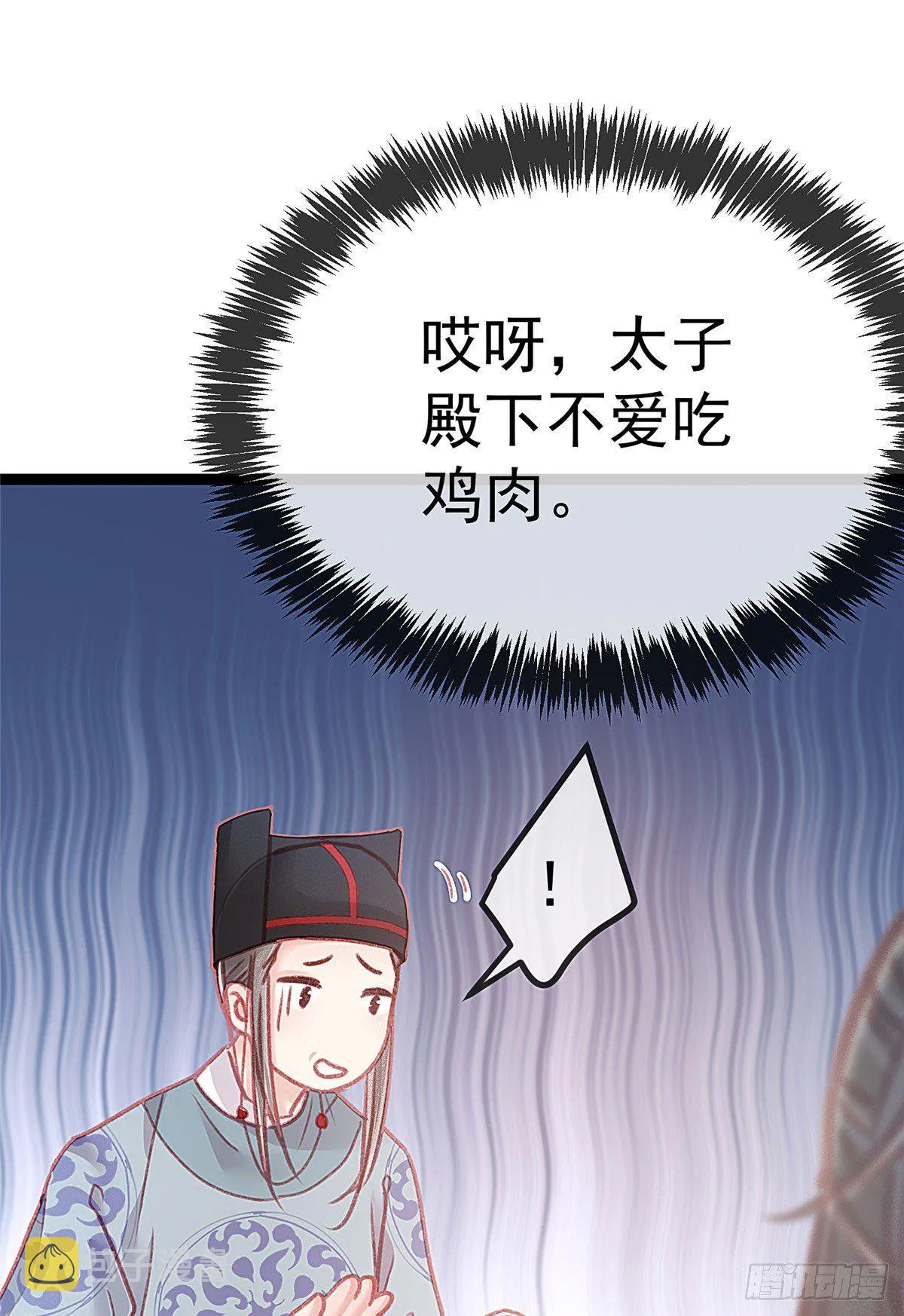 010 第44页