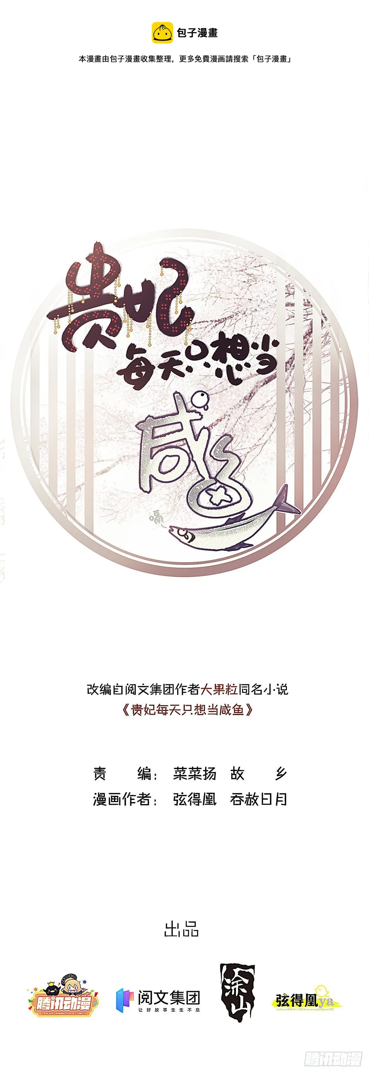 011 第1页