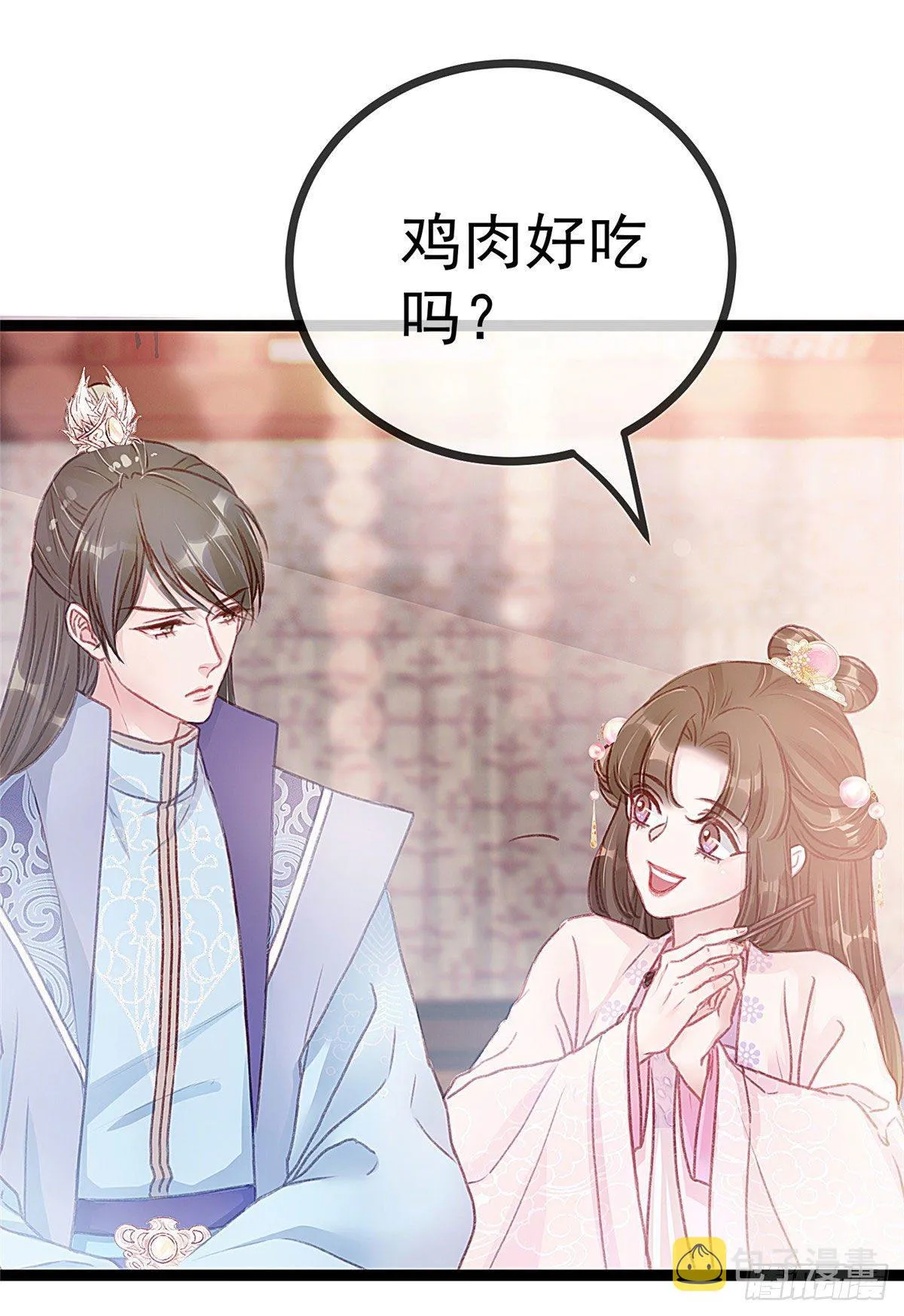 011 第2页