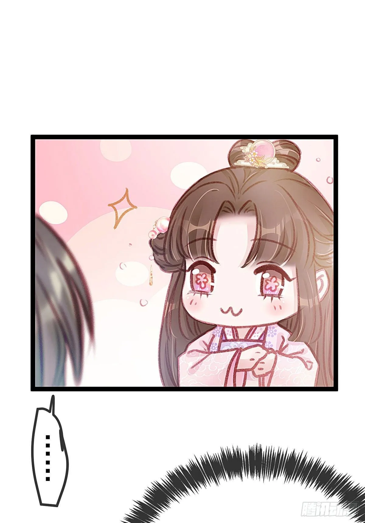 011 第3页
