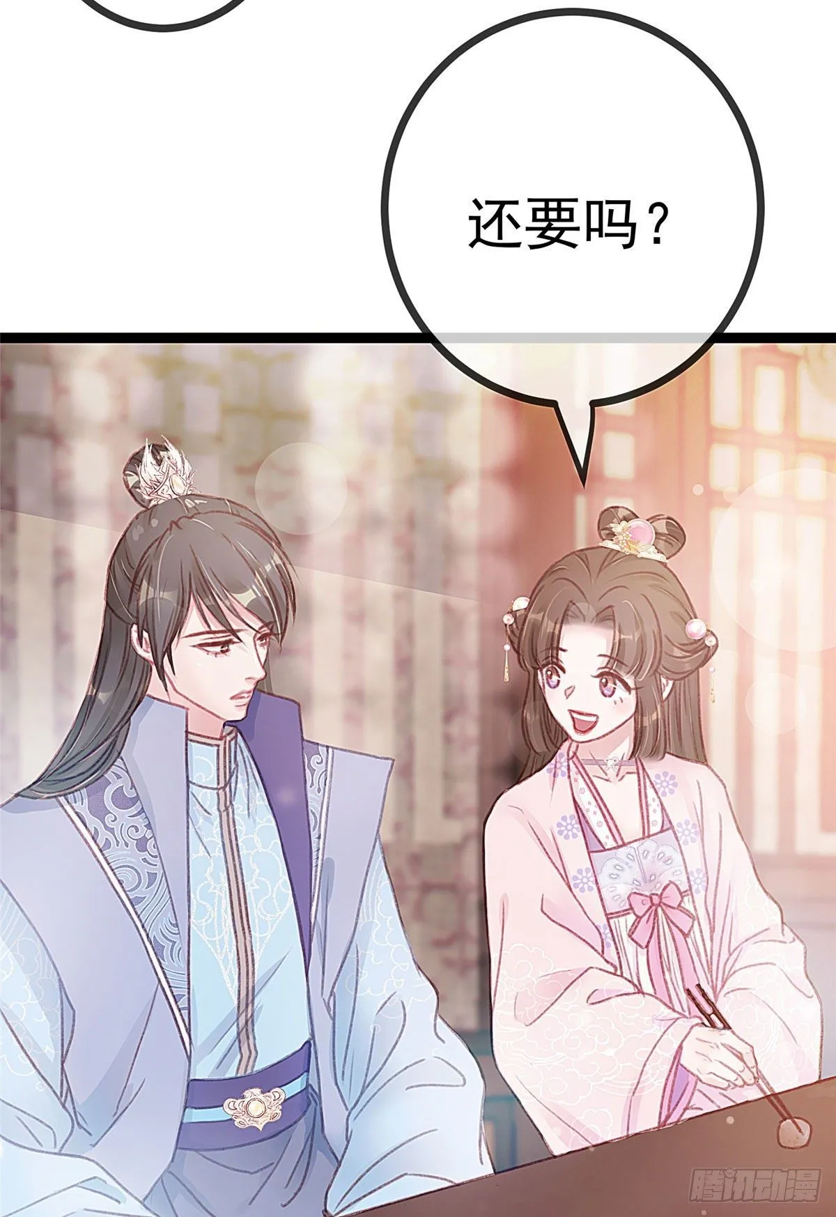 011 第5页
