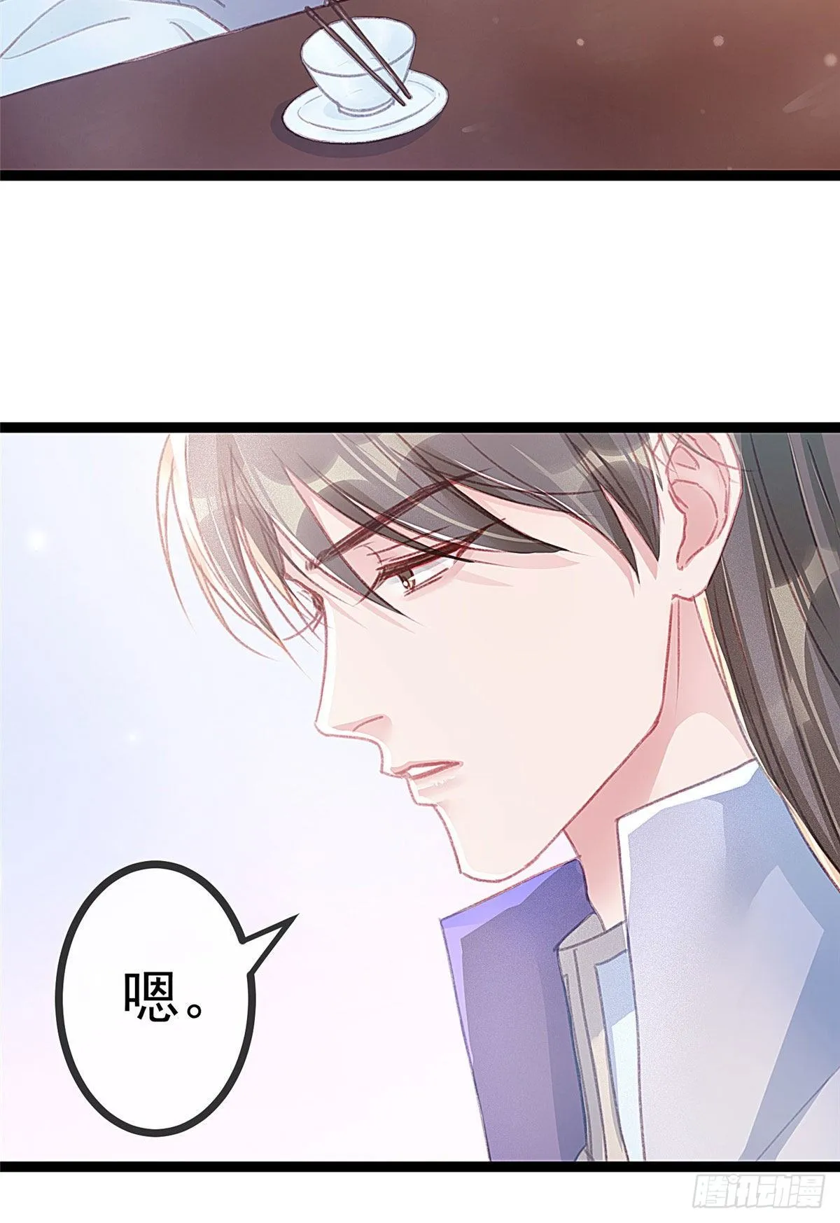 011 第6页