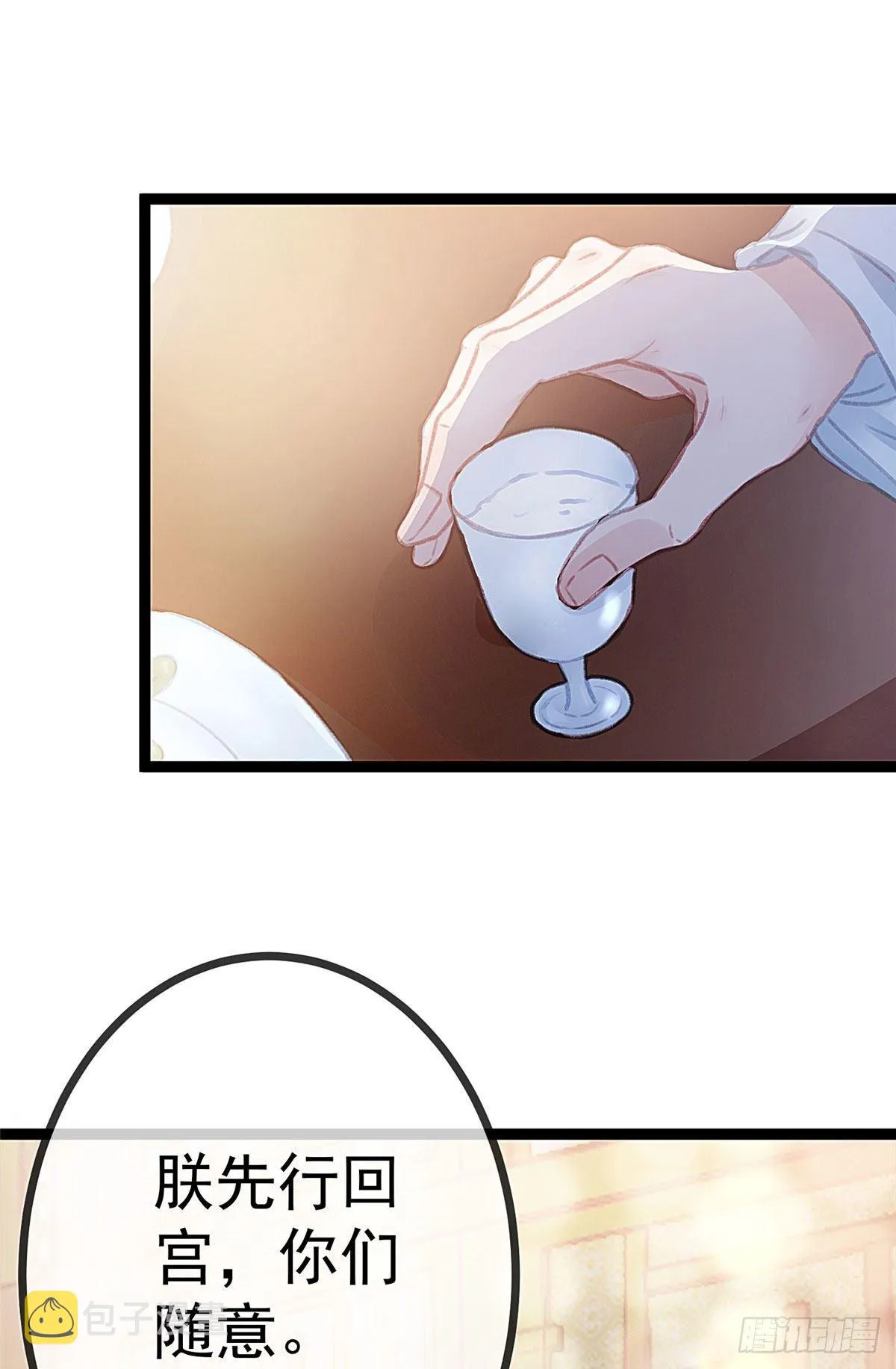 011 第9页