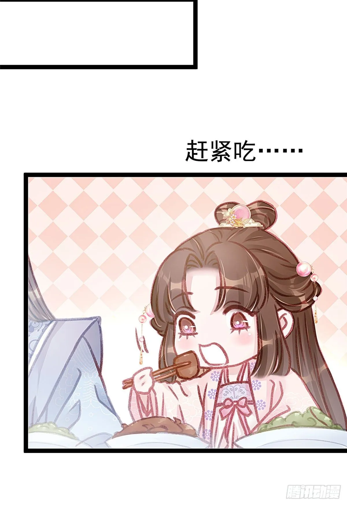 011 第13页