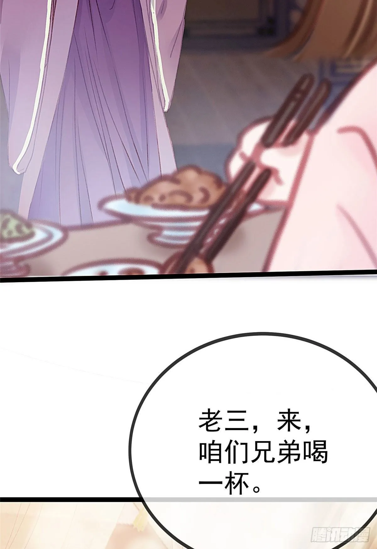 011 第15页