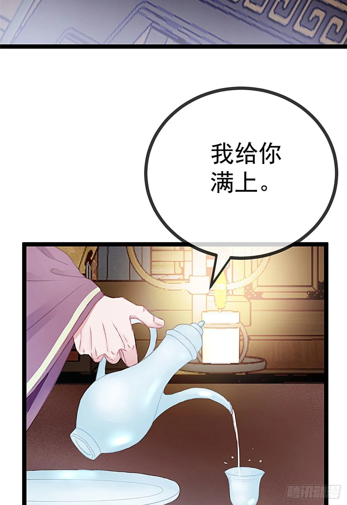 011 第17页