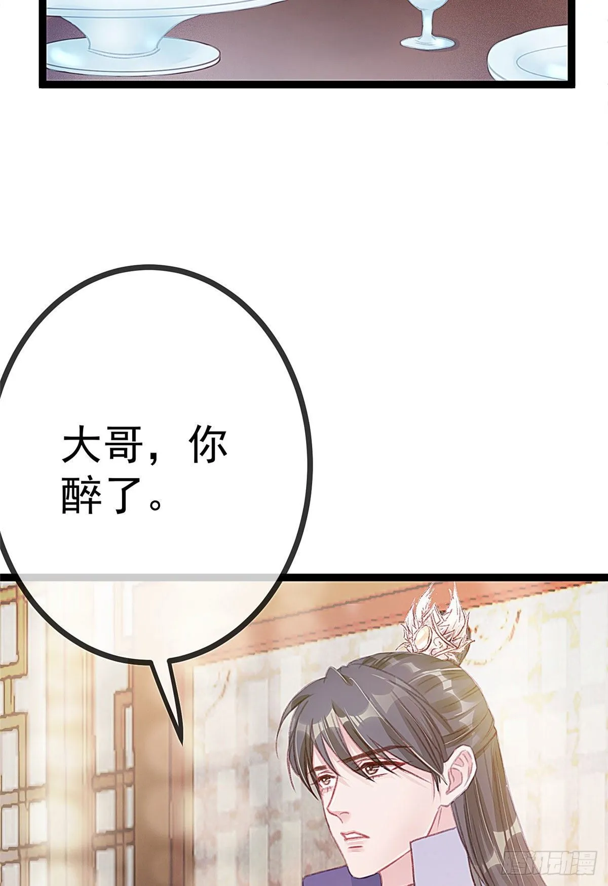 011 第18页