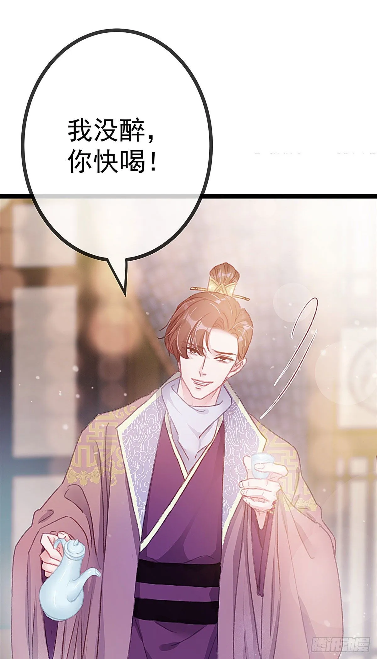 011 第20页