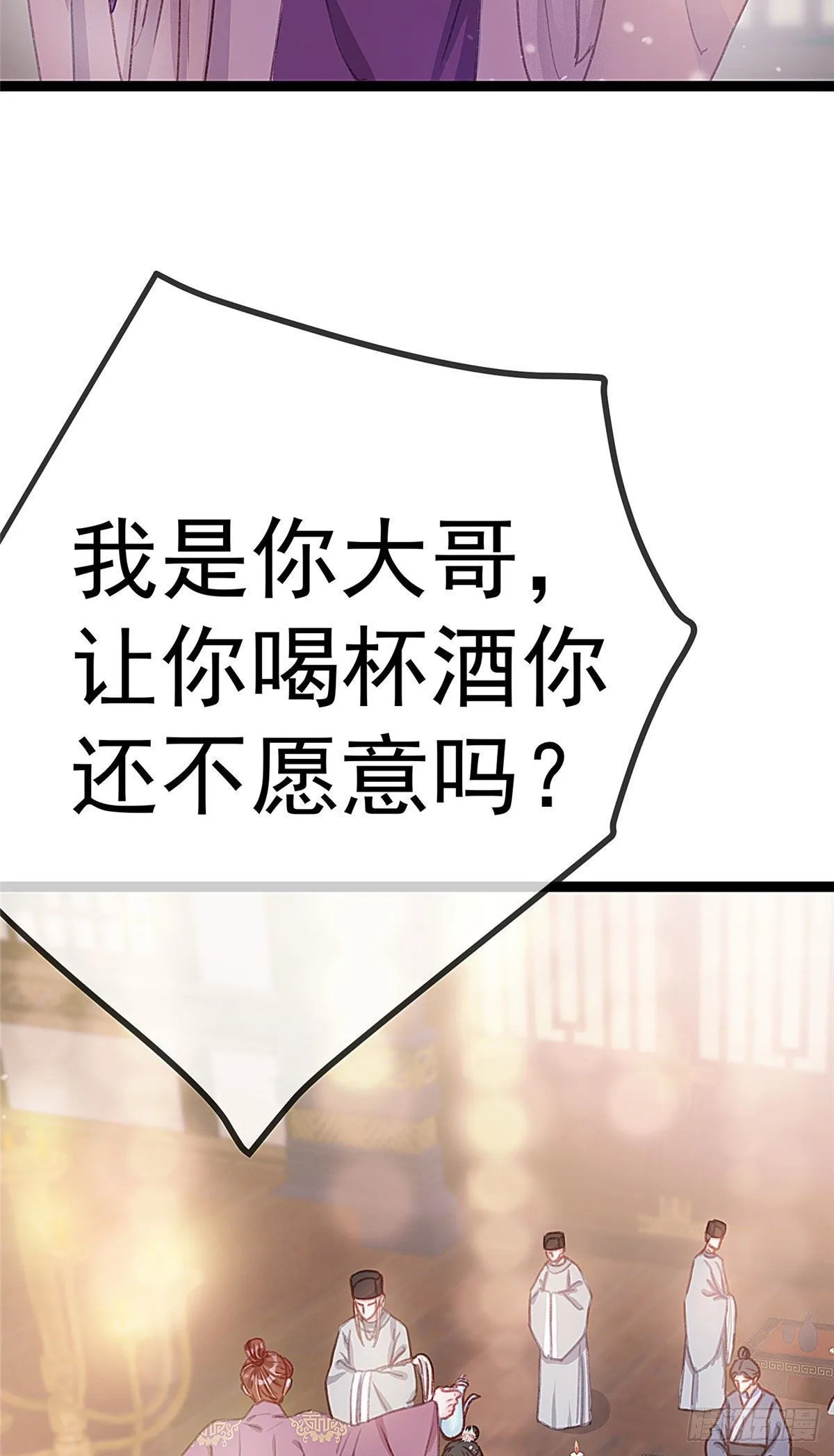 011 第21页