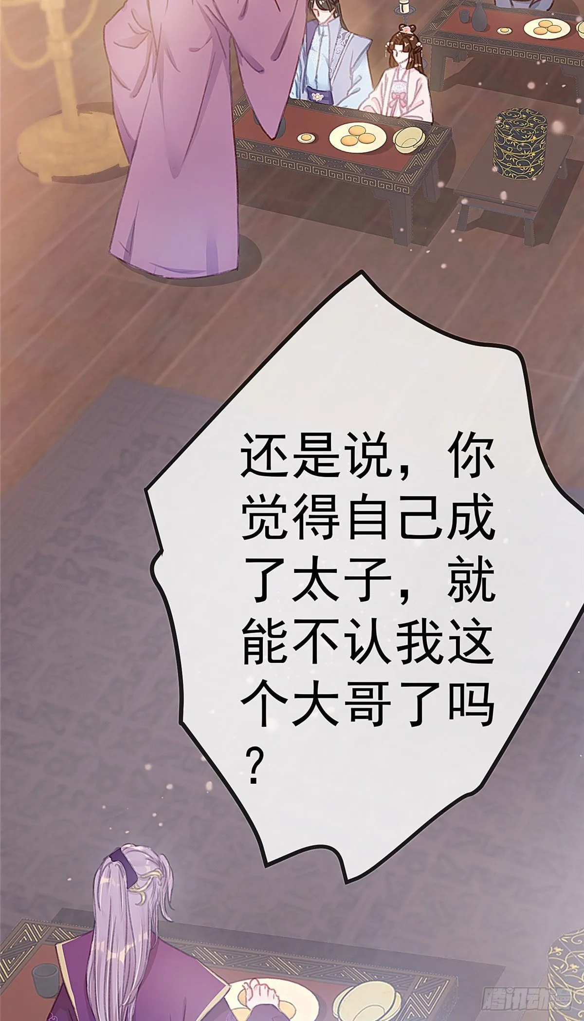 011 第22页
