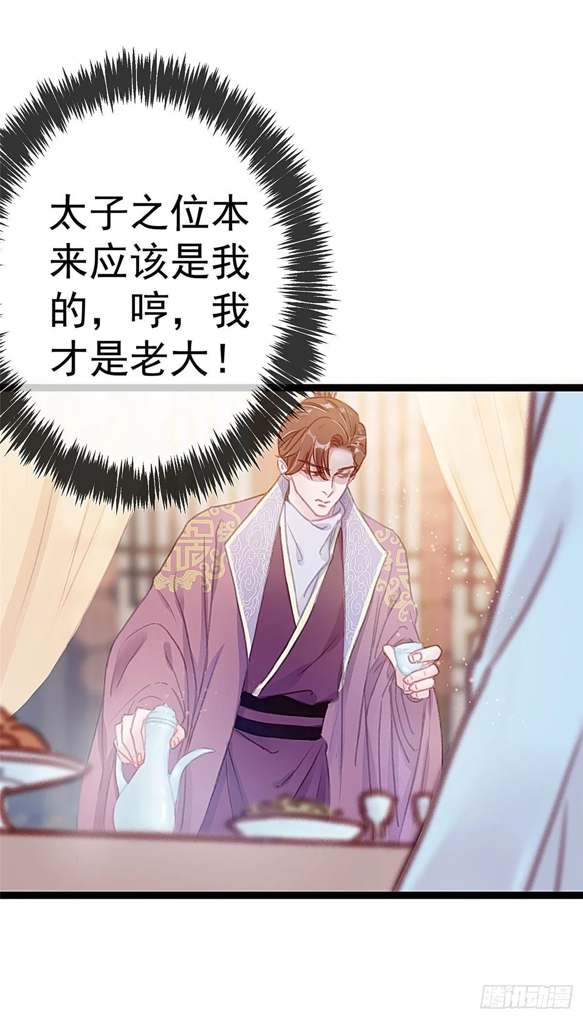 011 第24页