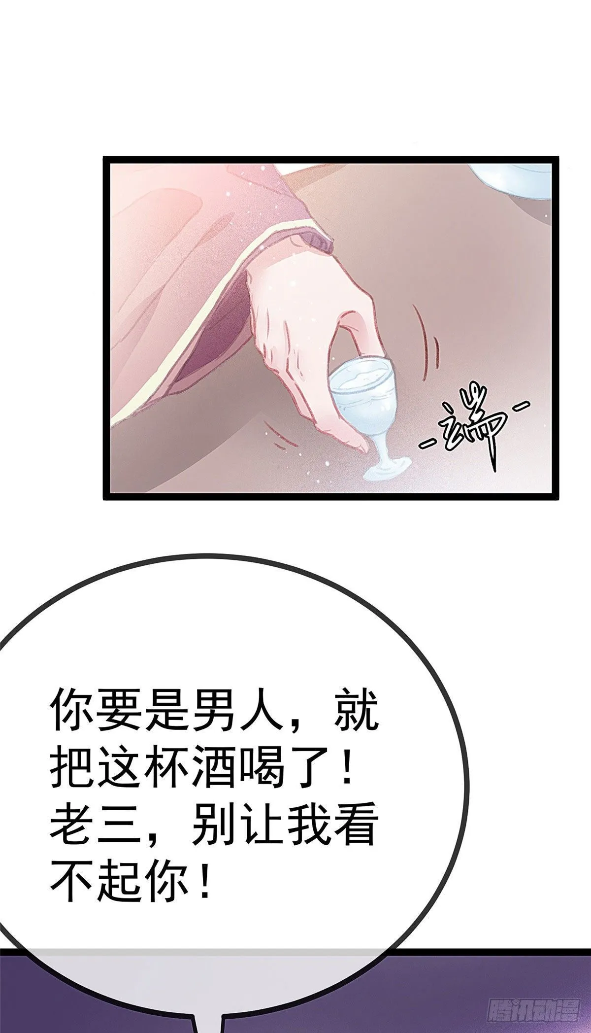011 第25页