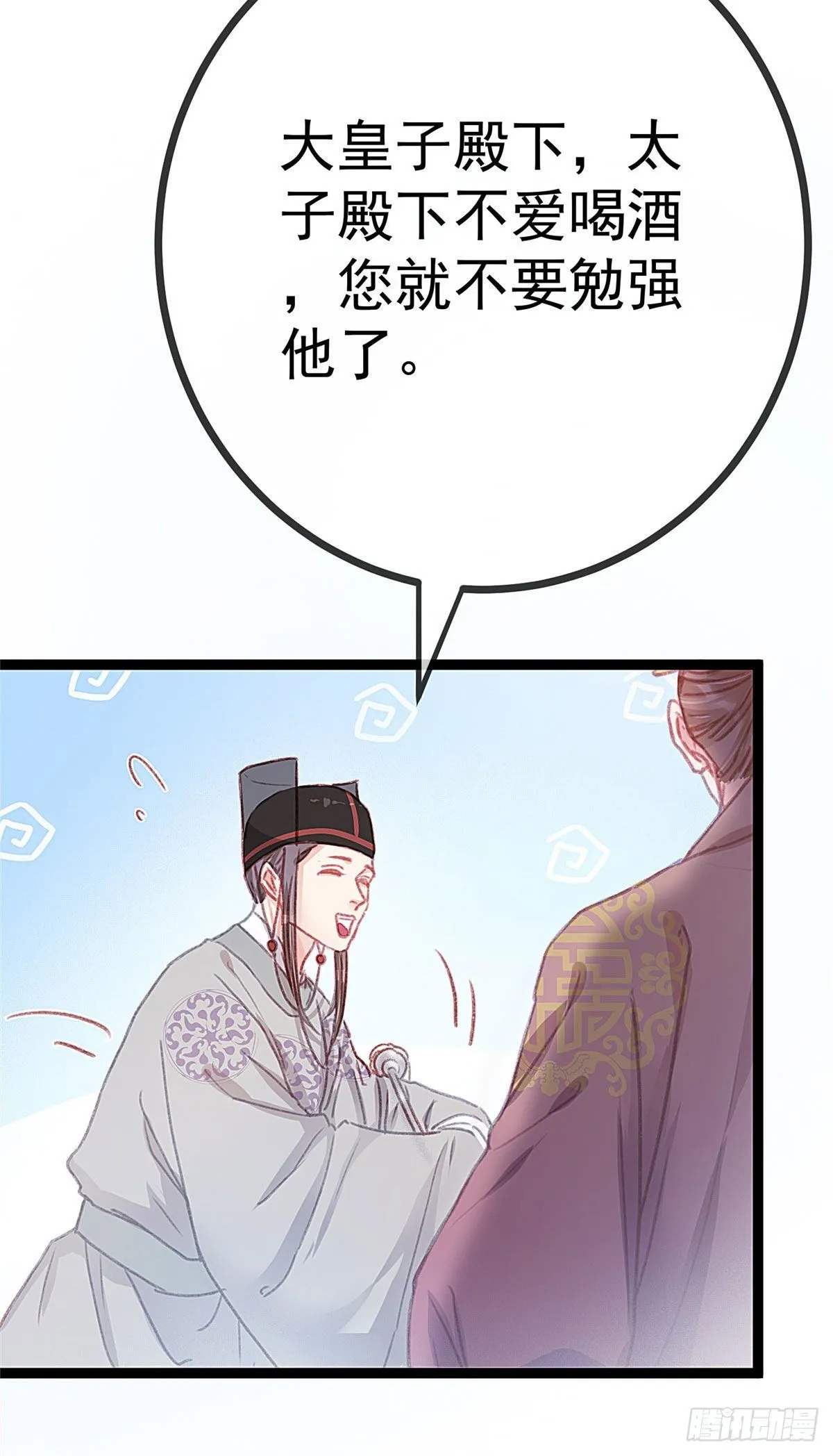 011 第27页