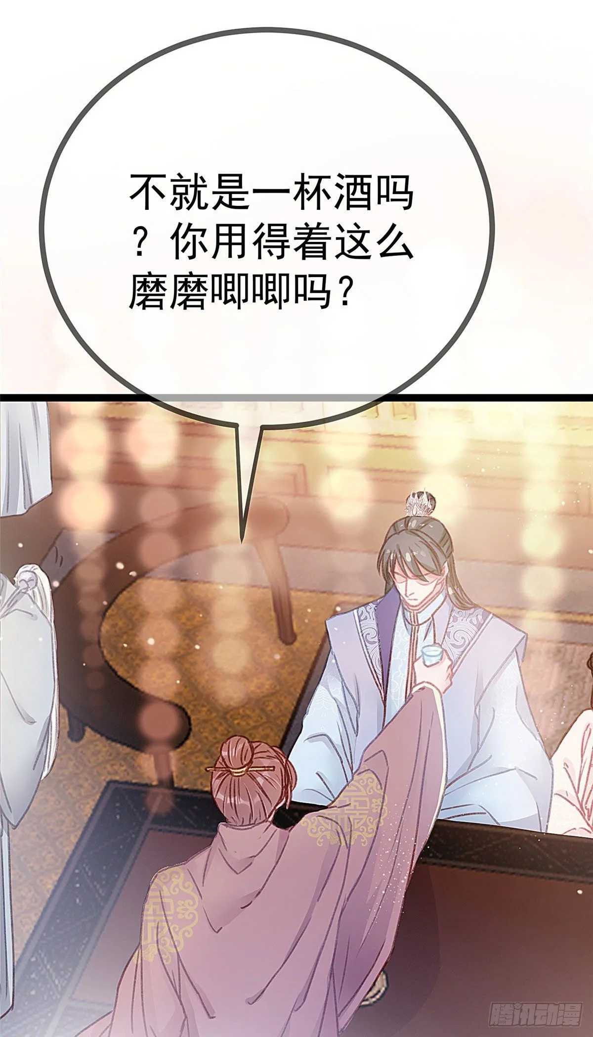 011 第30页
