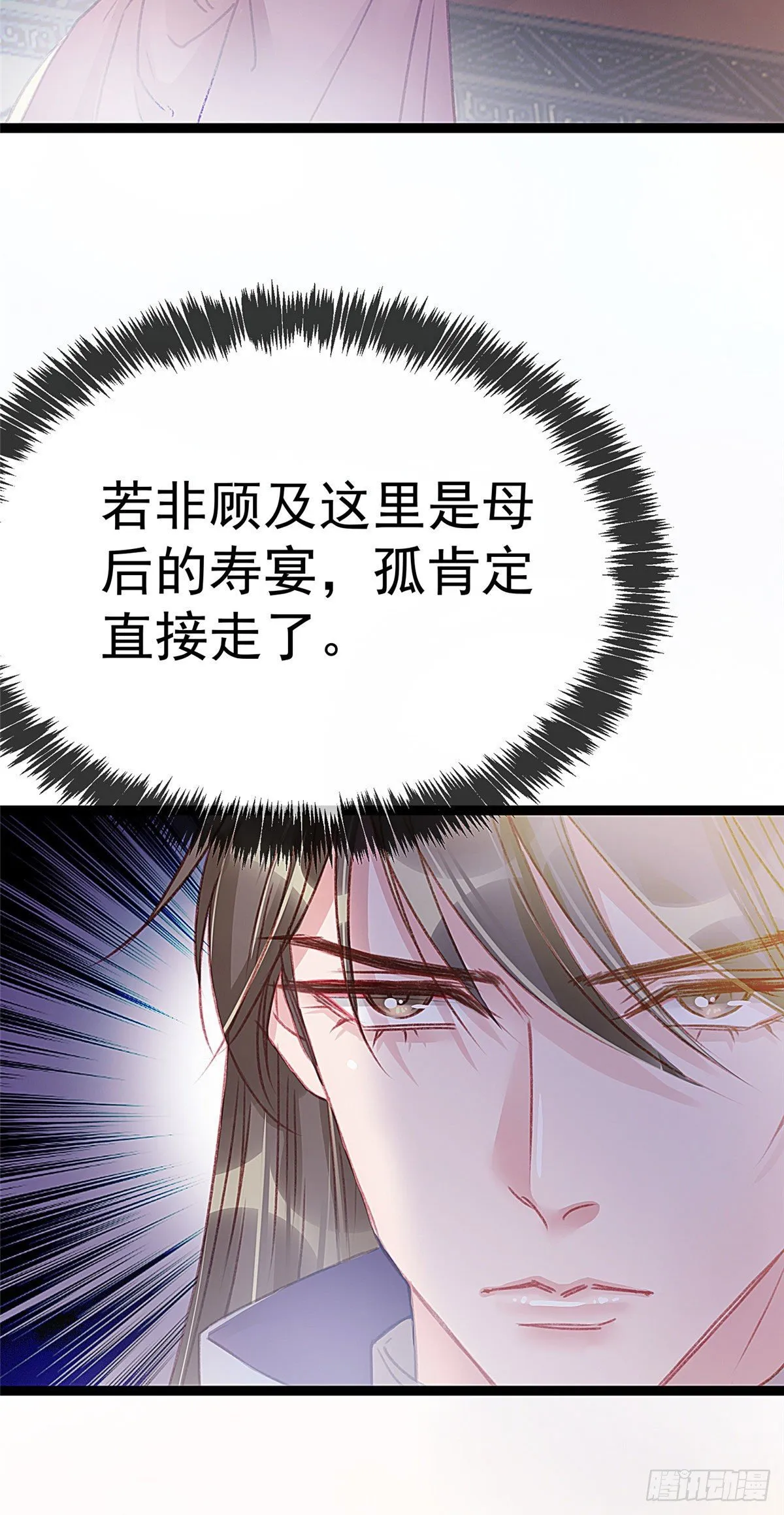 011 第31页