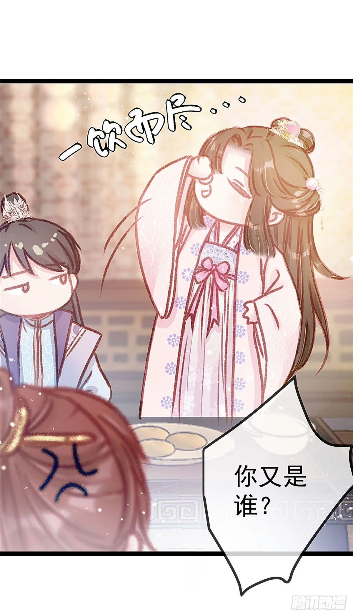 011 第35页