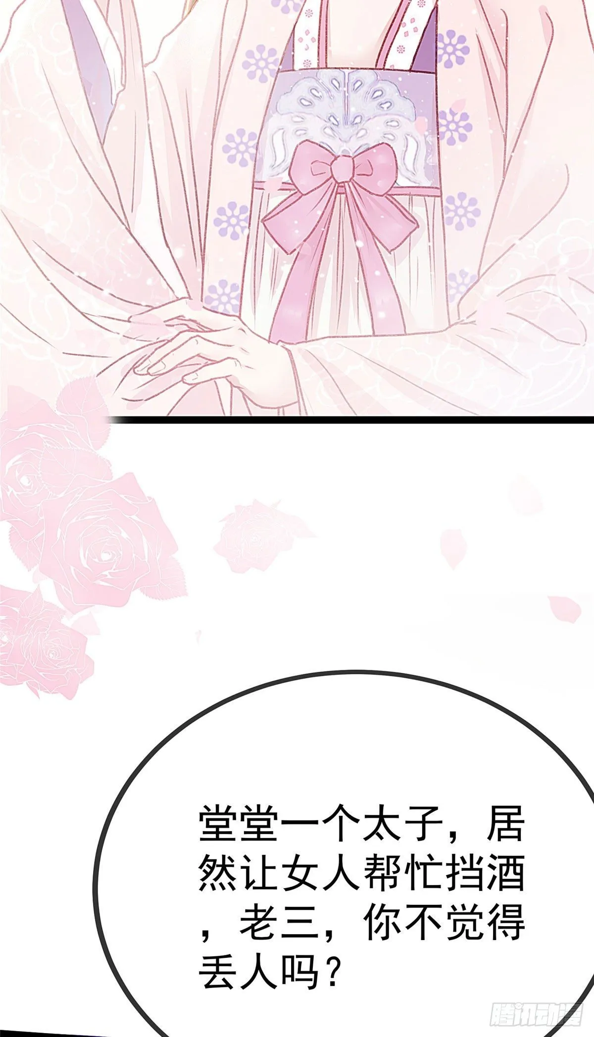 011 第37页