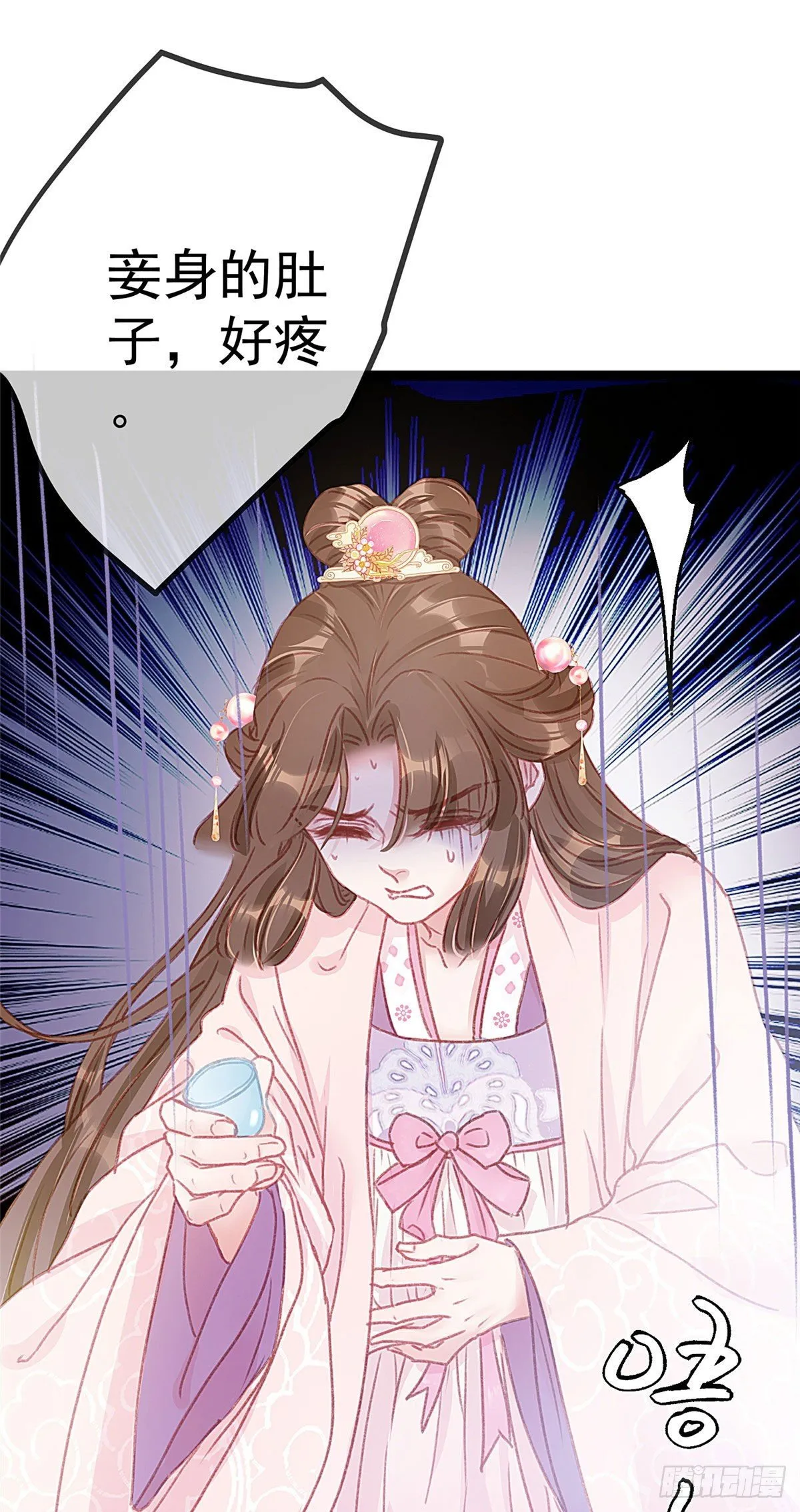 011 第40页