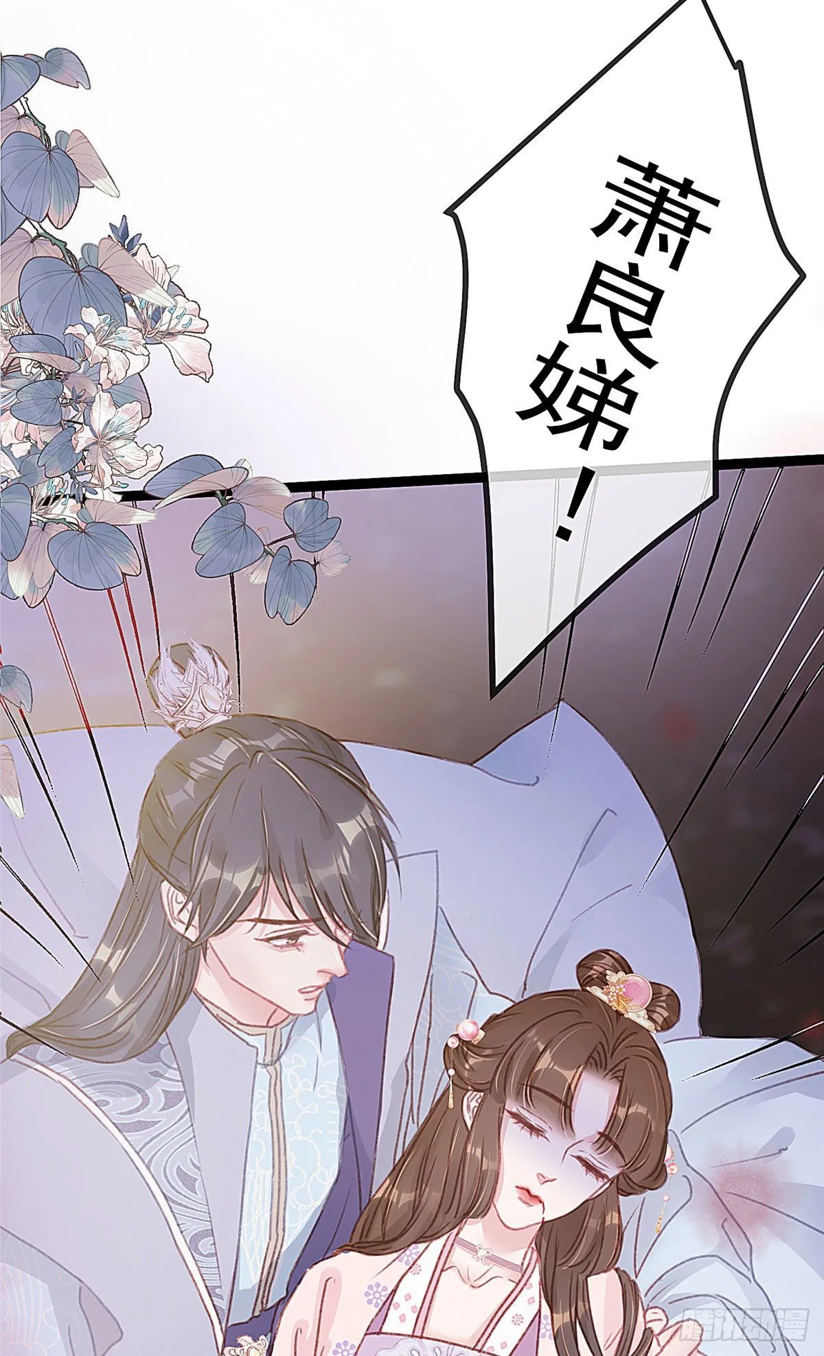 011 第46页