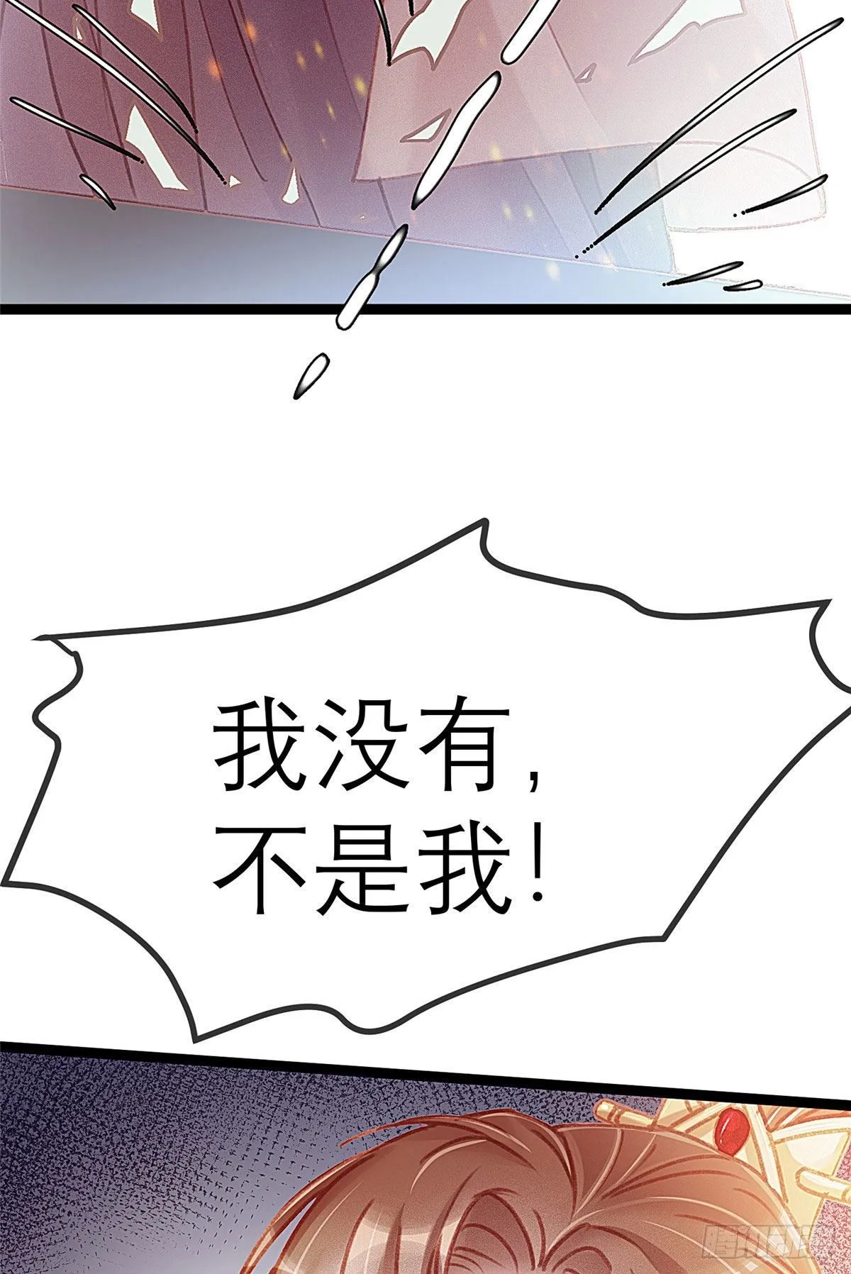 012 第3页