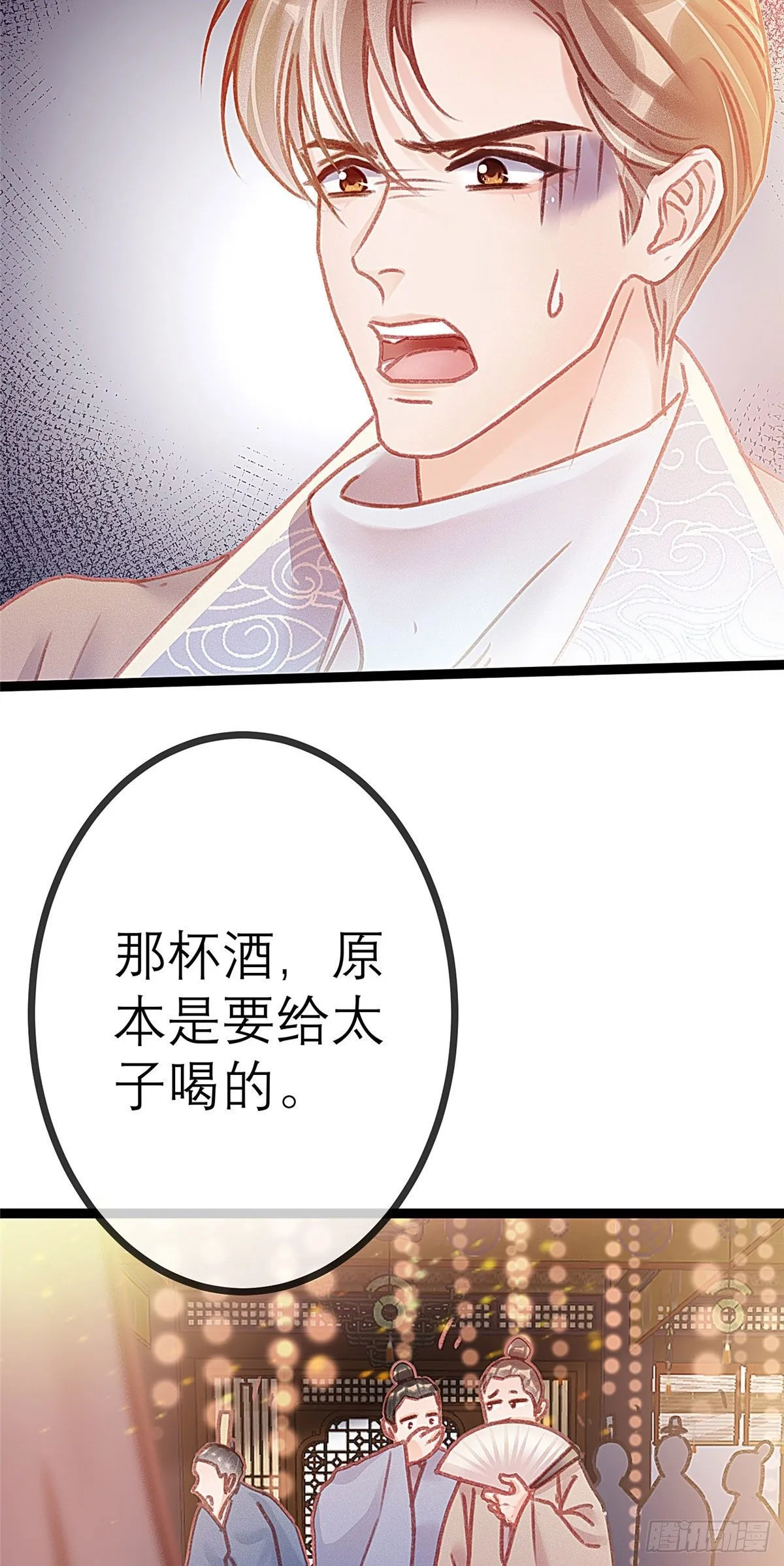 012 第4页