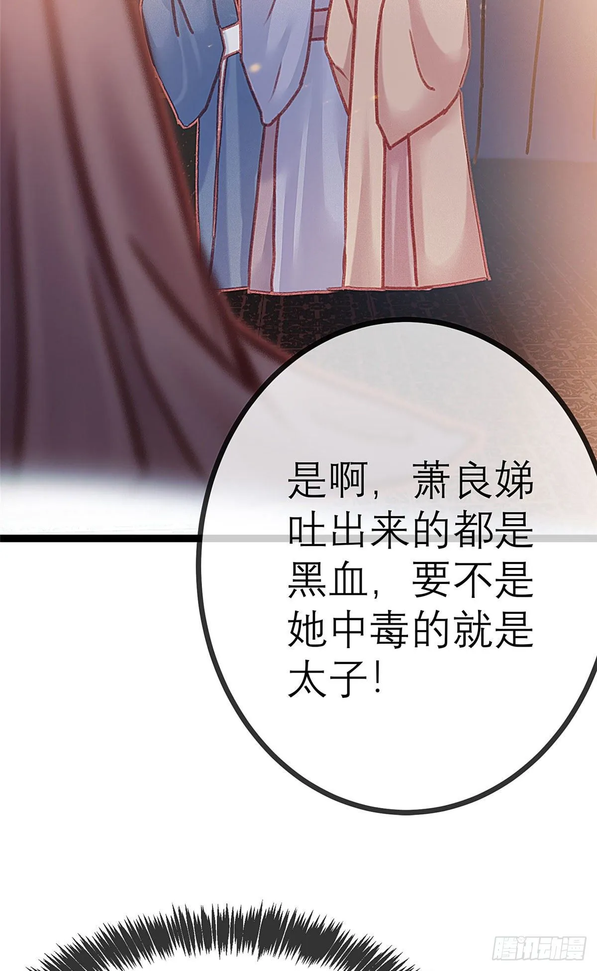 012 第5页