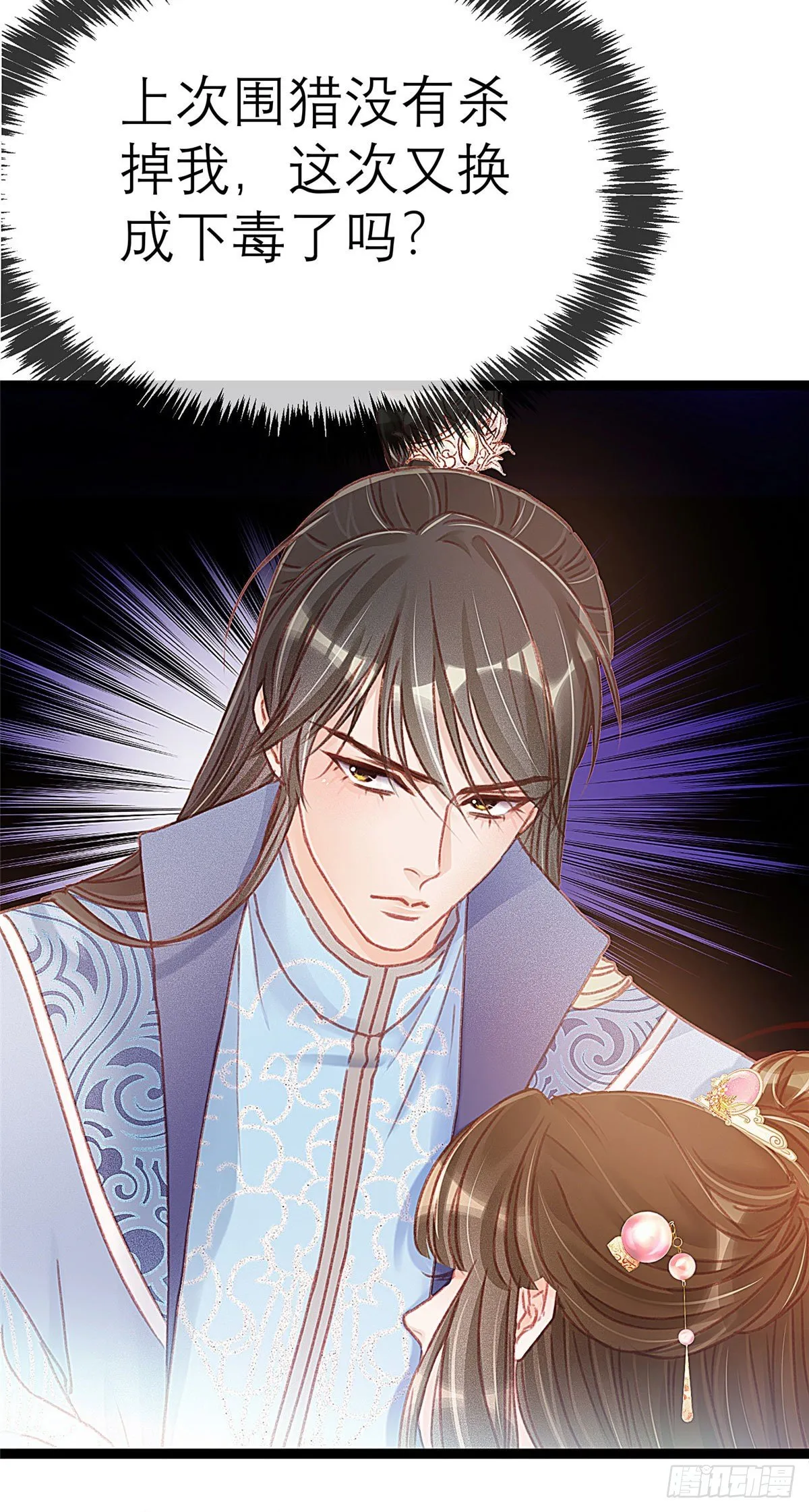 012 第6页