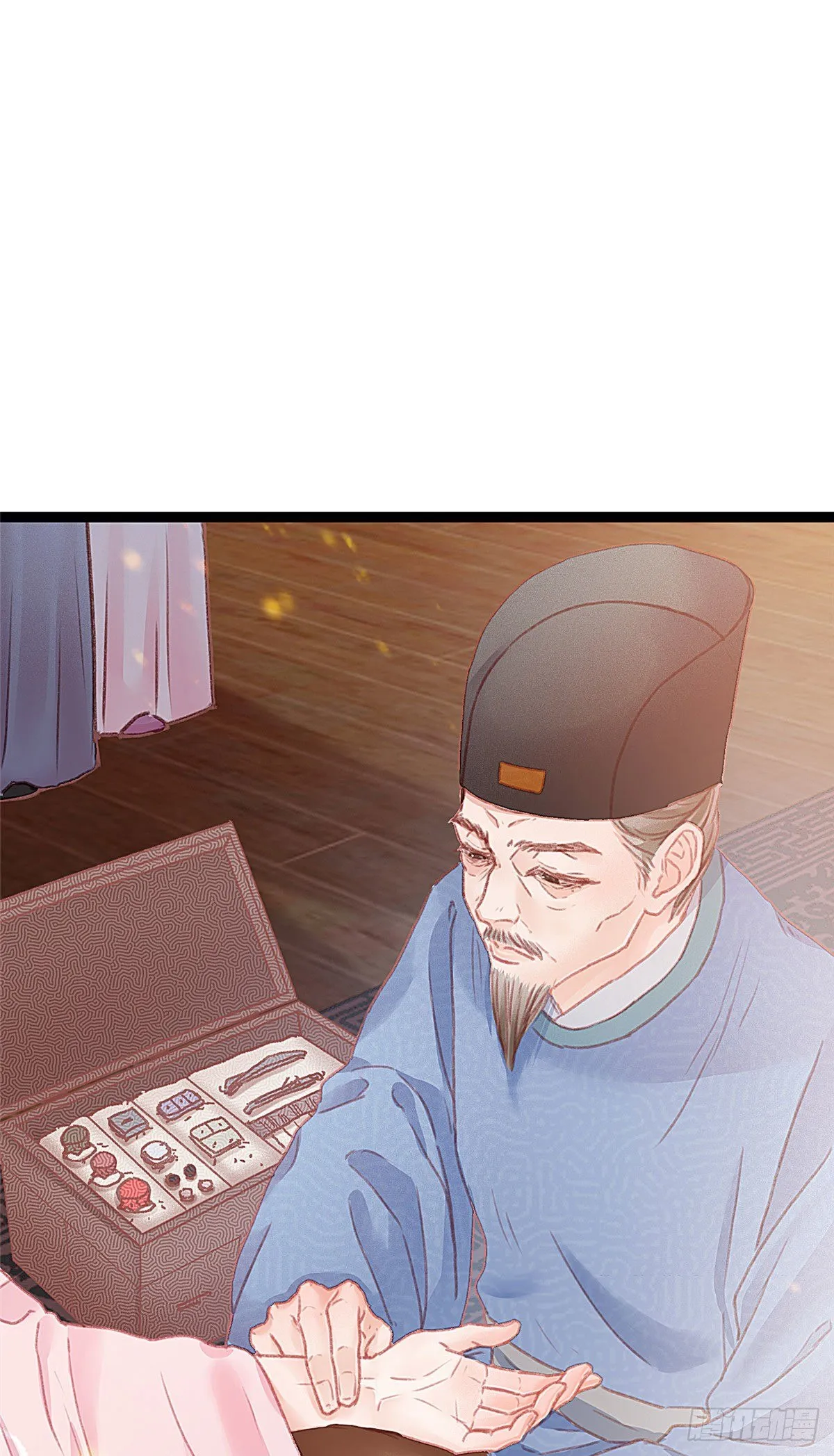 012 第8页