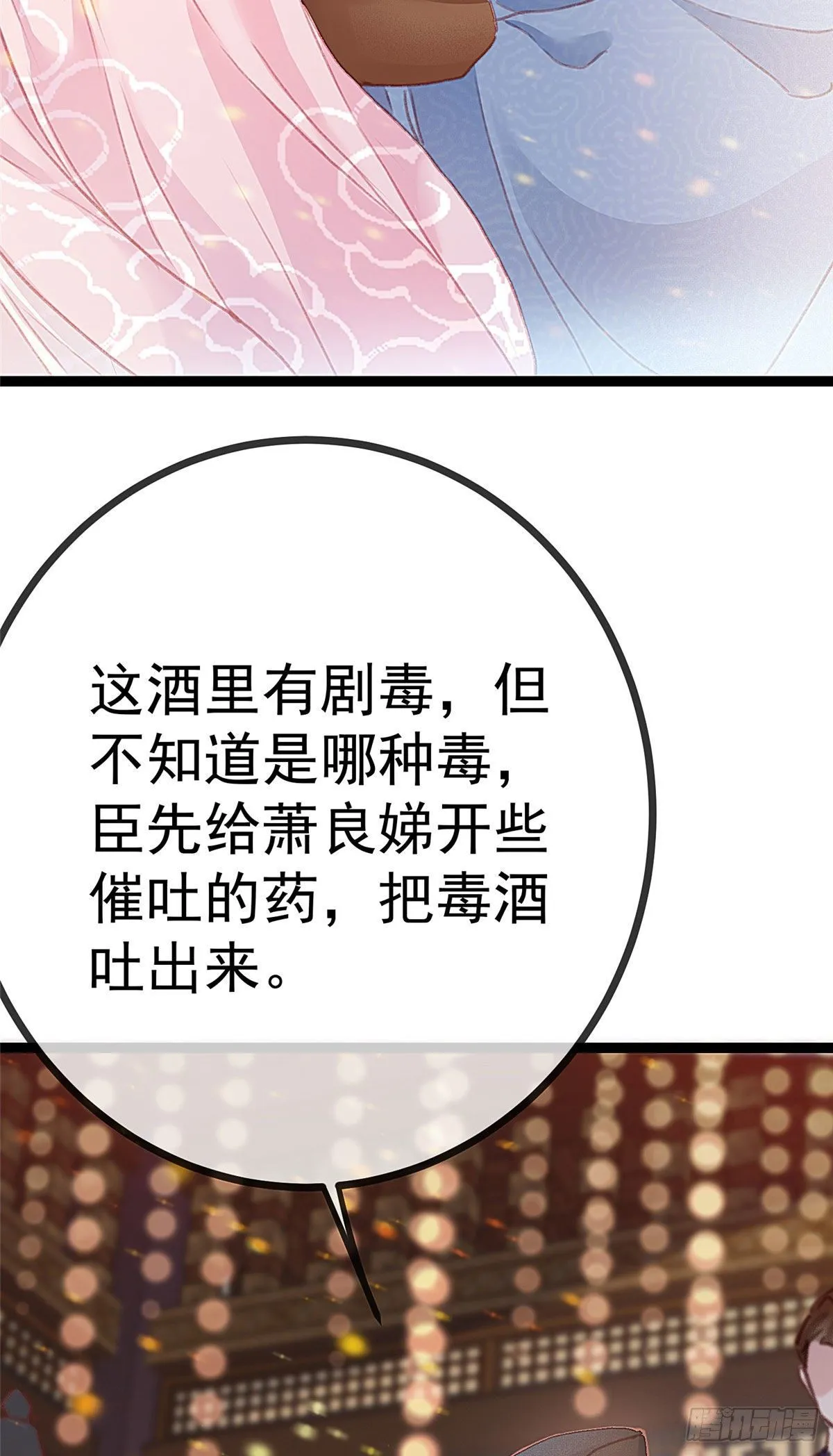 012 第9页