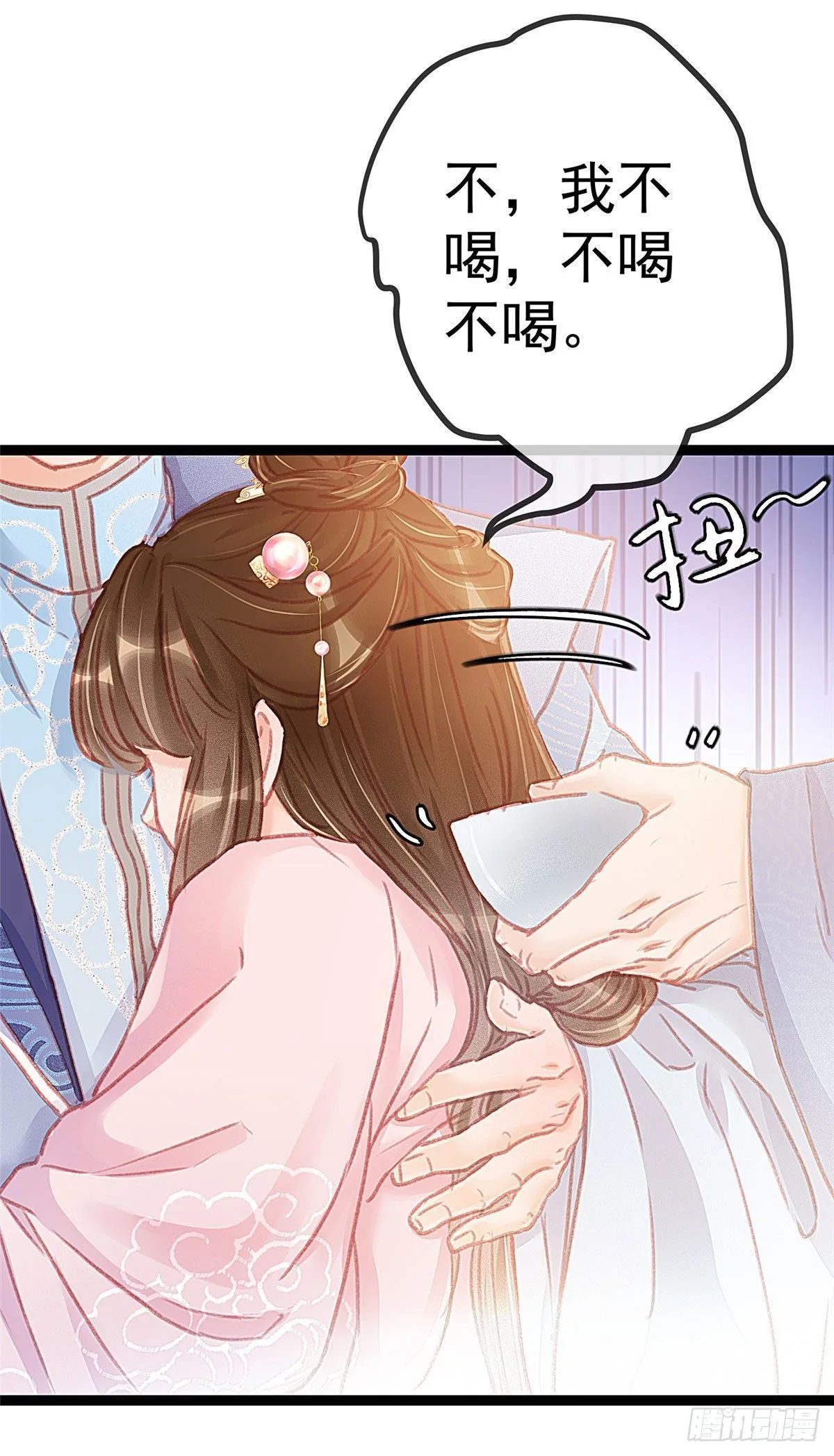 012 第12页