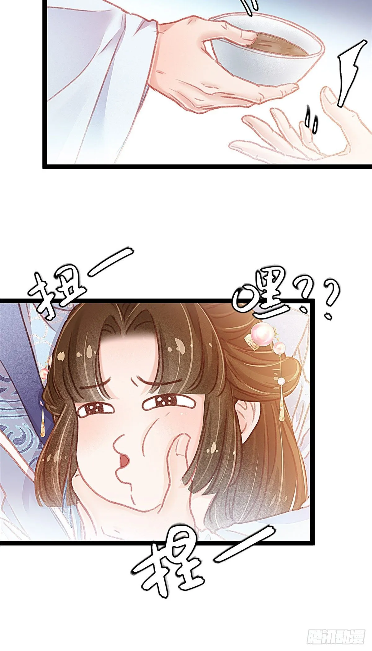 012 第14页