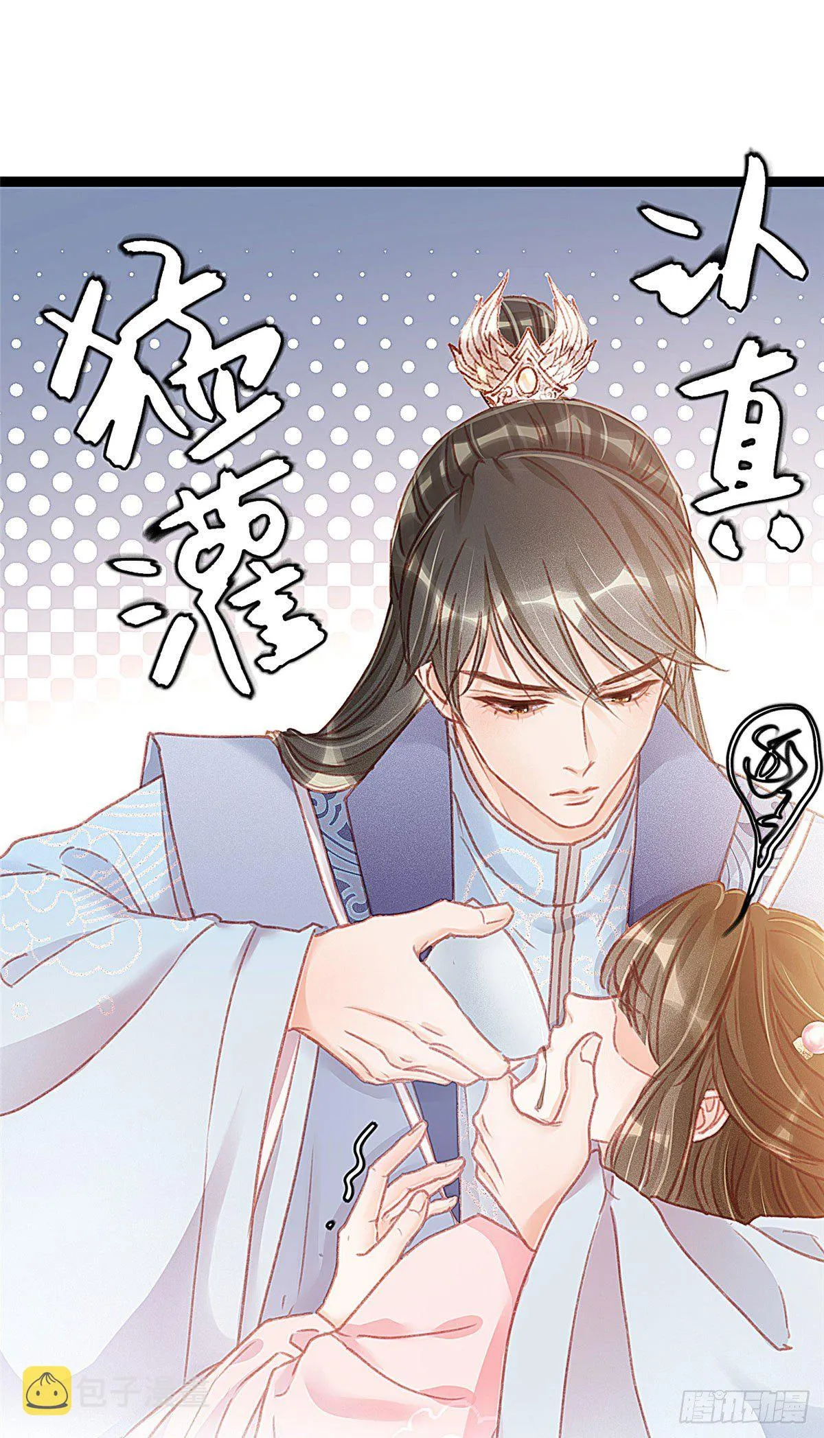 012 第15页