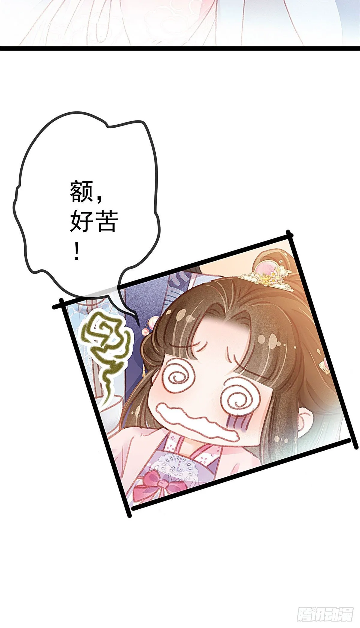 012 第16页
