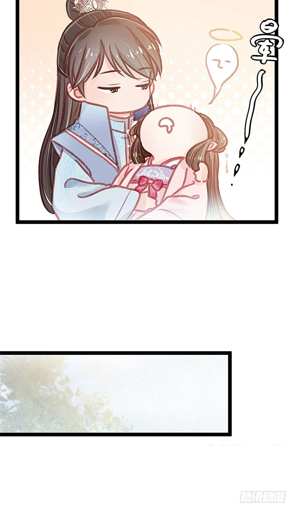 012 第18页