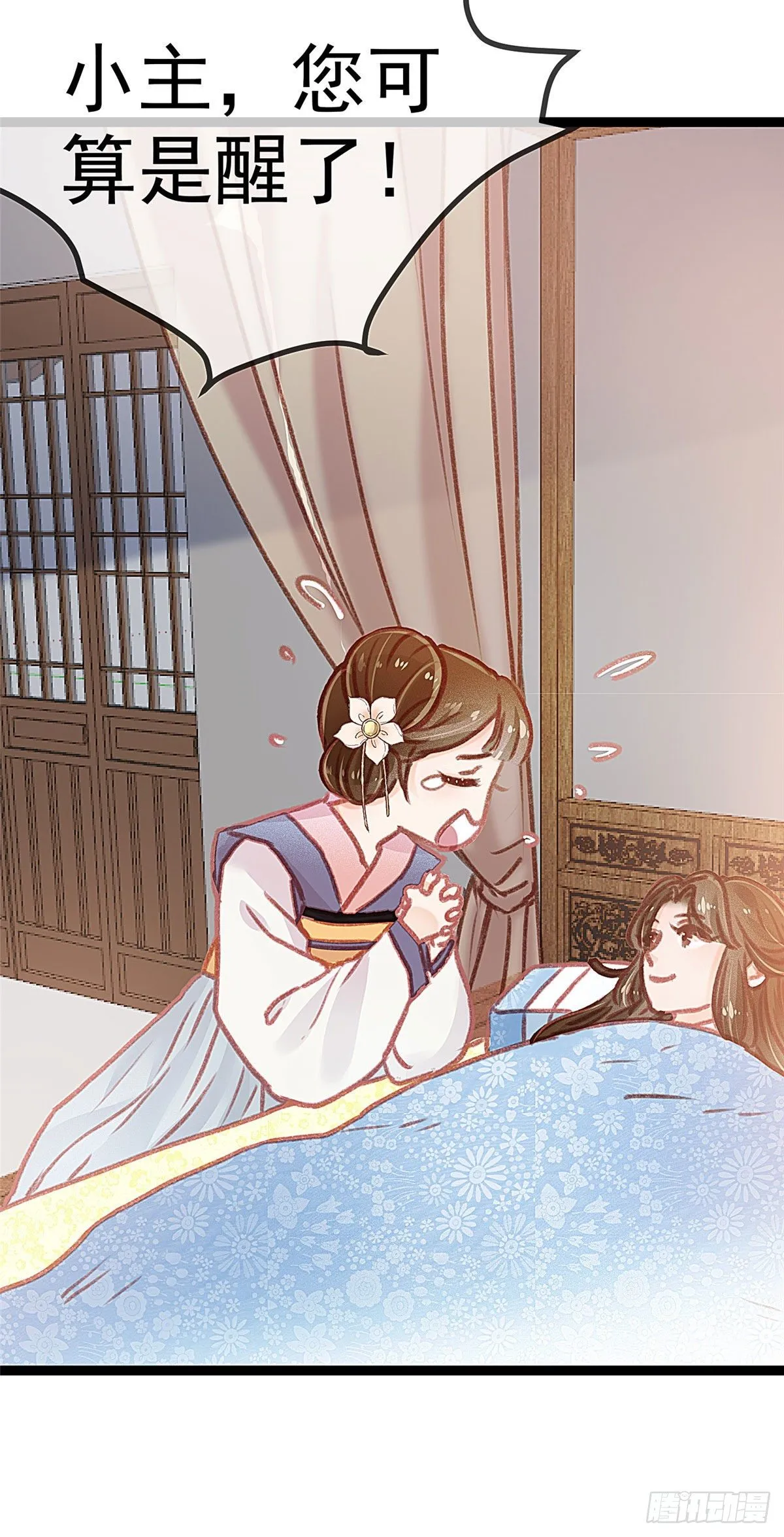 012 第21页