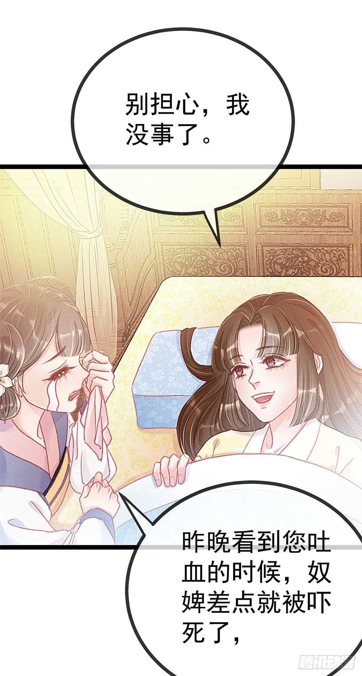 012 第22页