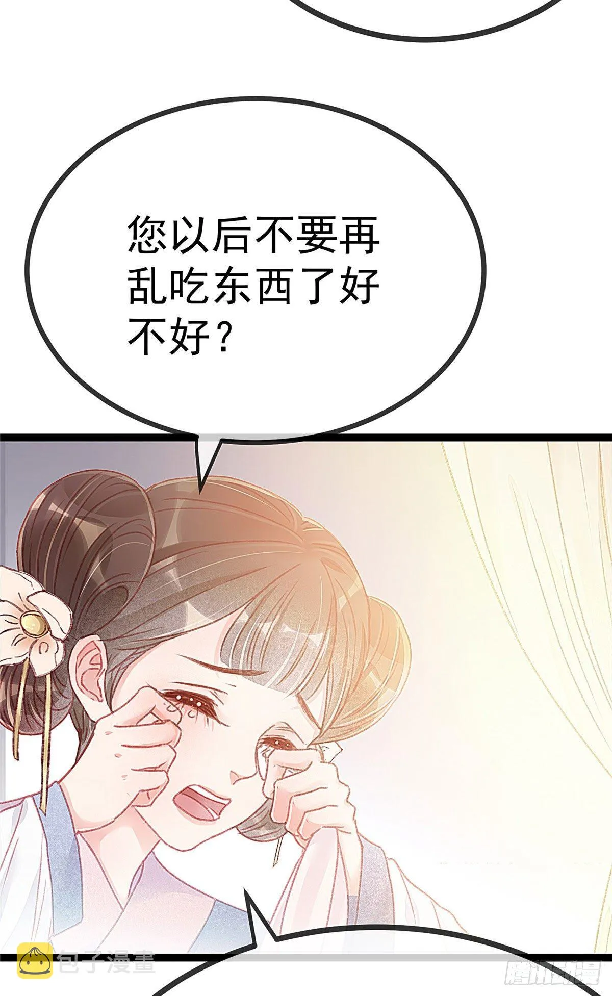 012 第23页