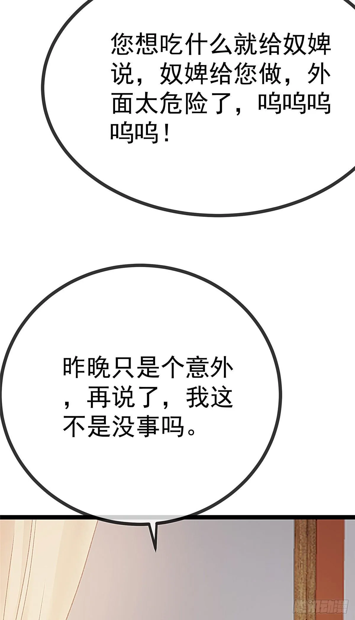 012 第24页