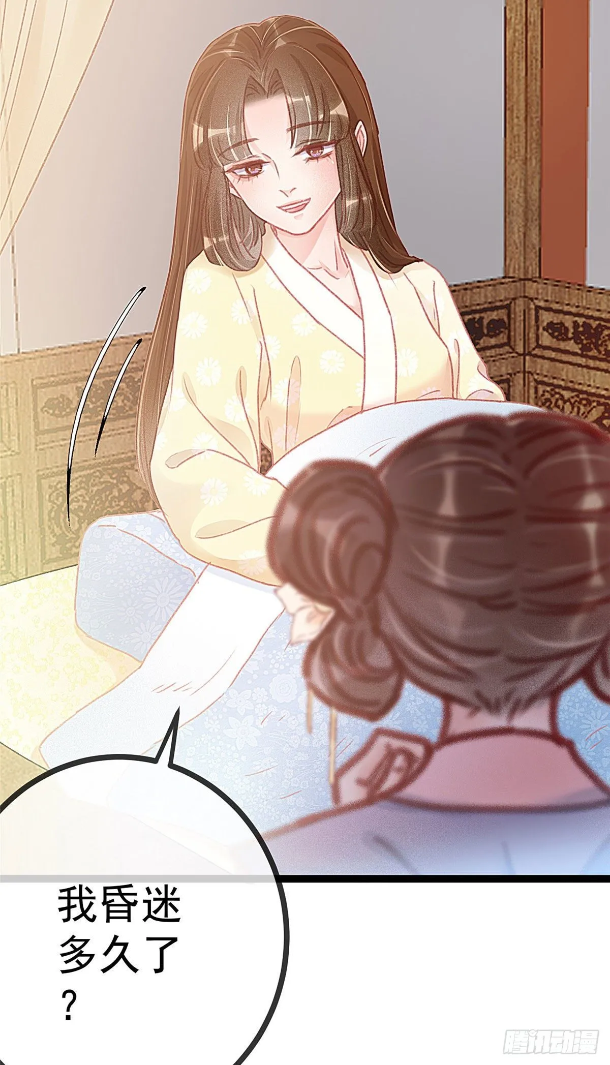 012 第25页