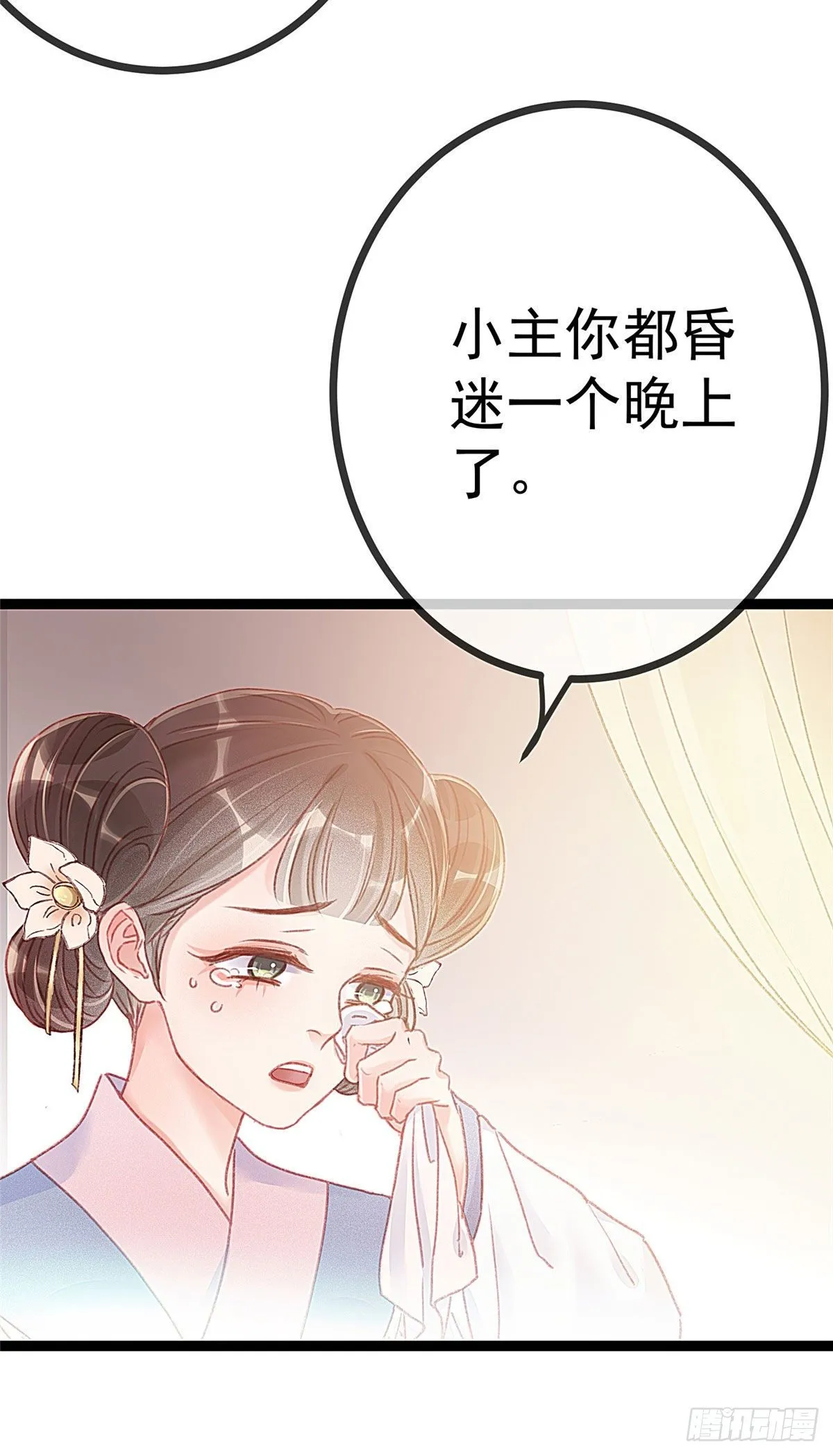012 第26页