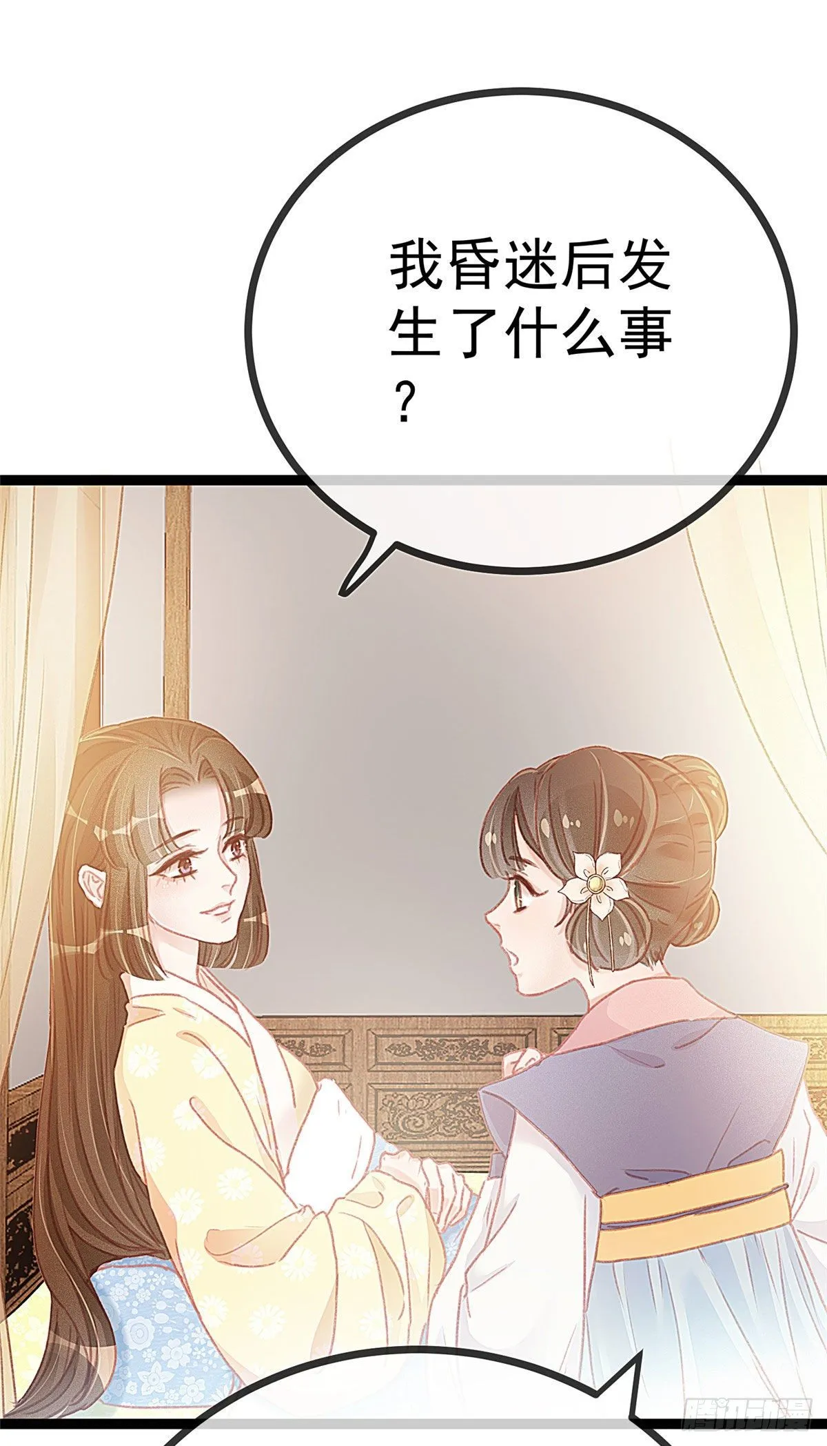012 第27页