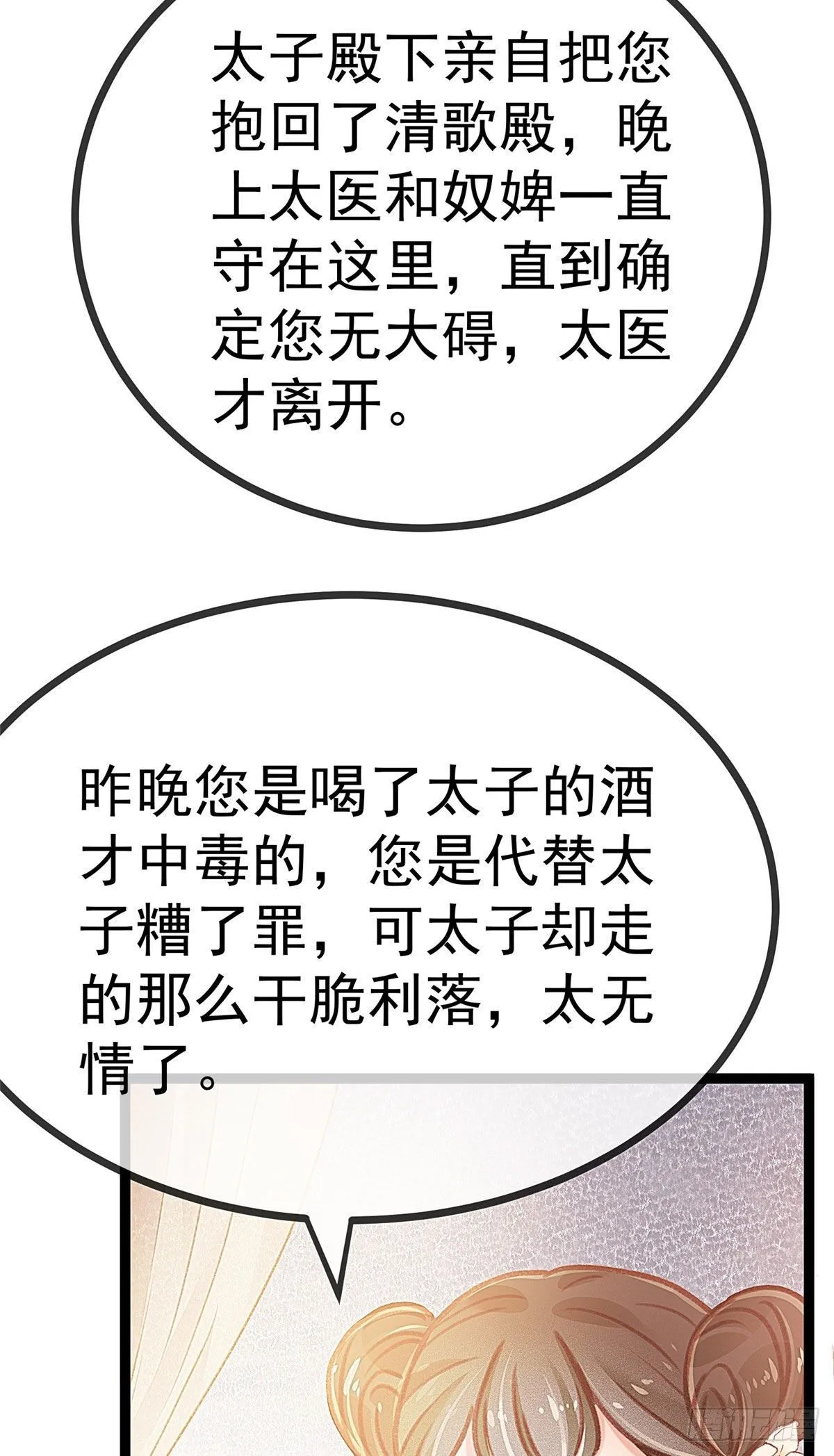 012 第28页