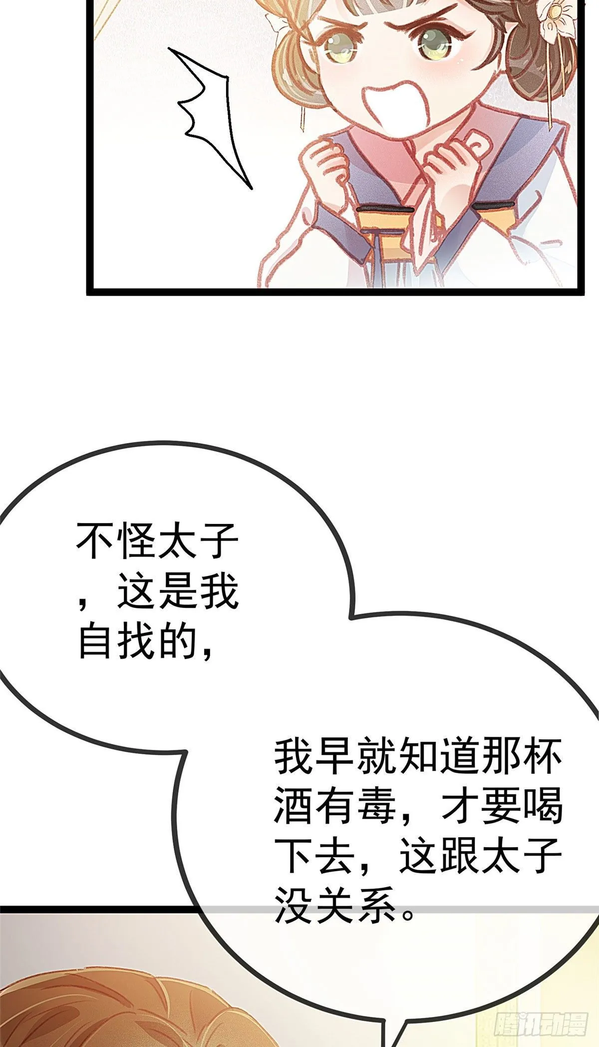012 第29页
