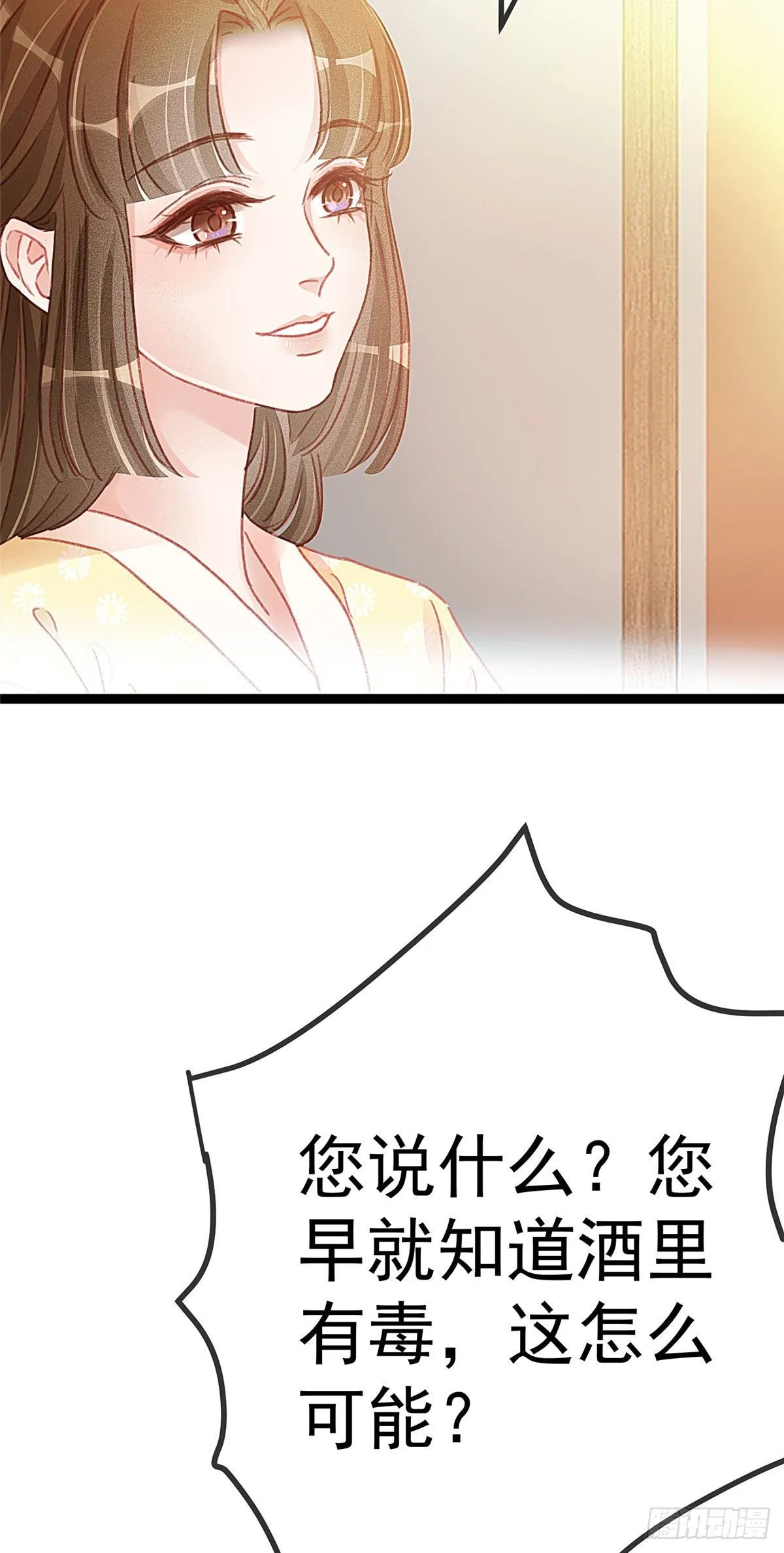 012 第30页