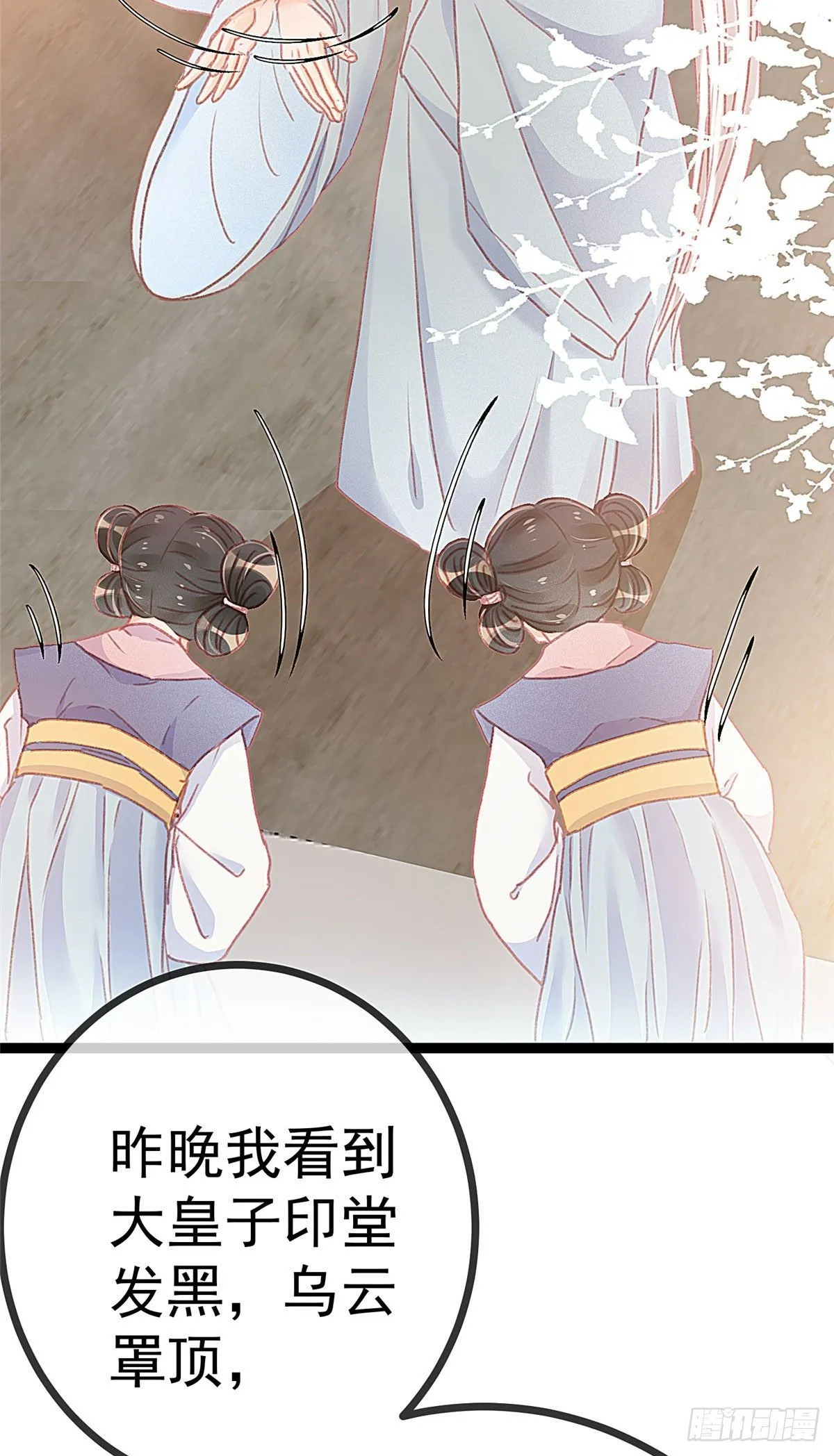 012 第34页